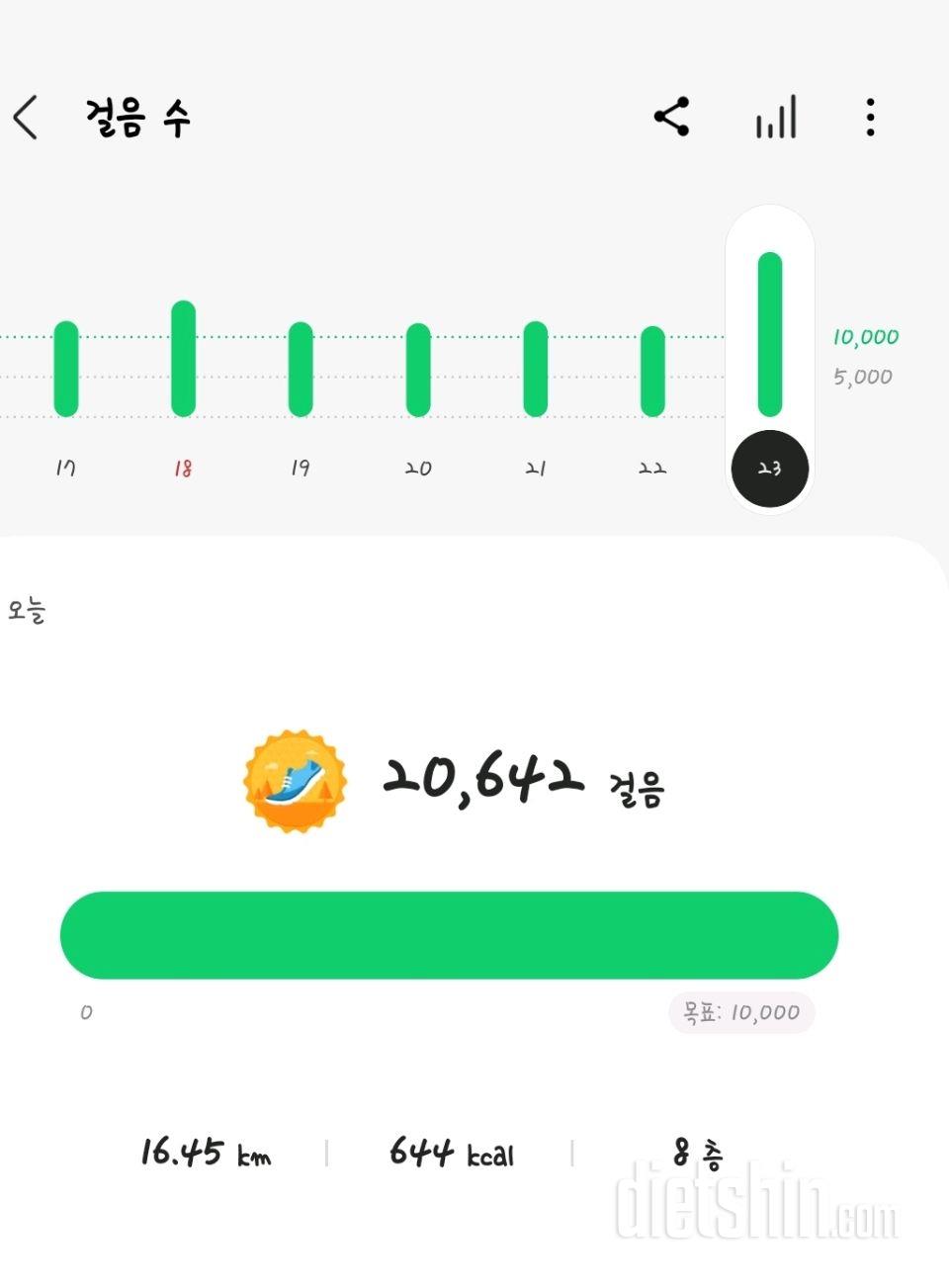 30일 만보 걷기1269일차 성공!