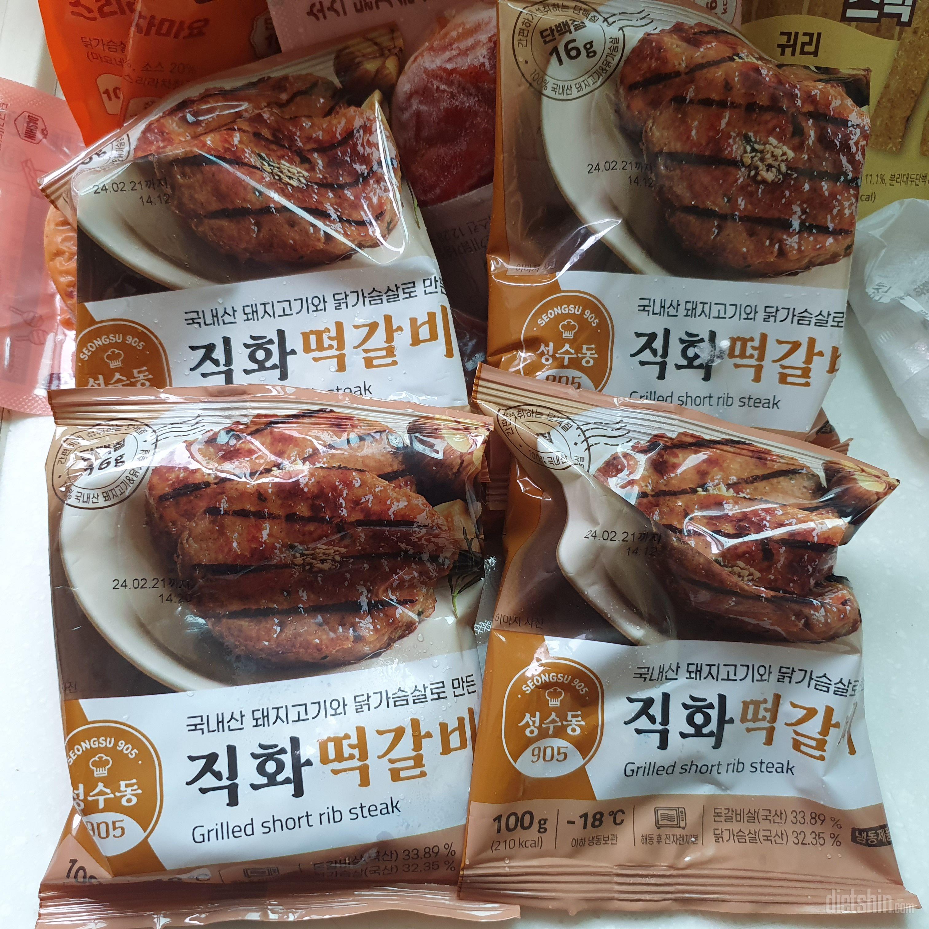 이것도 맛있어요~.그래서 밥이 댕겨지