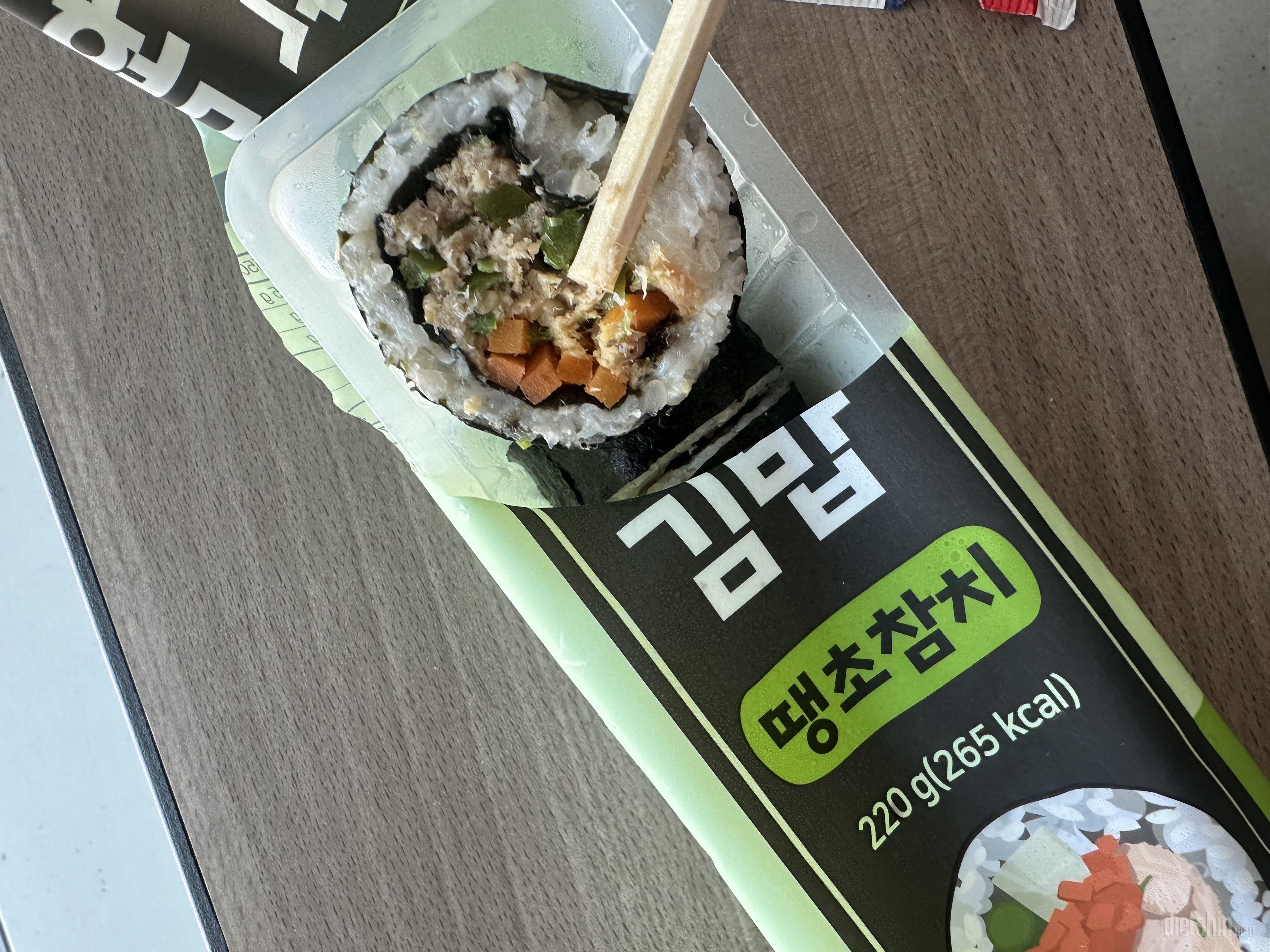 당연히 김밥 먹는 거랑 똑같구요! 일