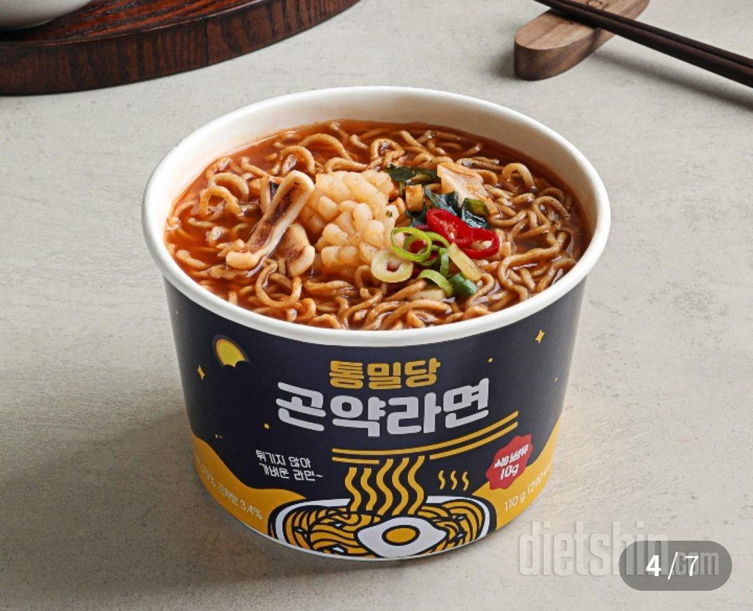 진짜 제 스타일이에요! 엄청 맛있어요