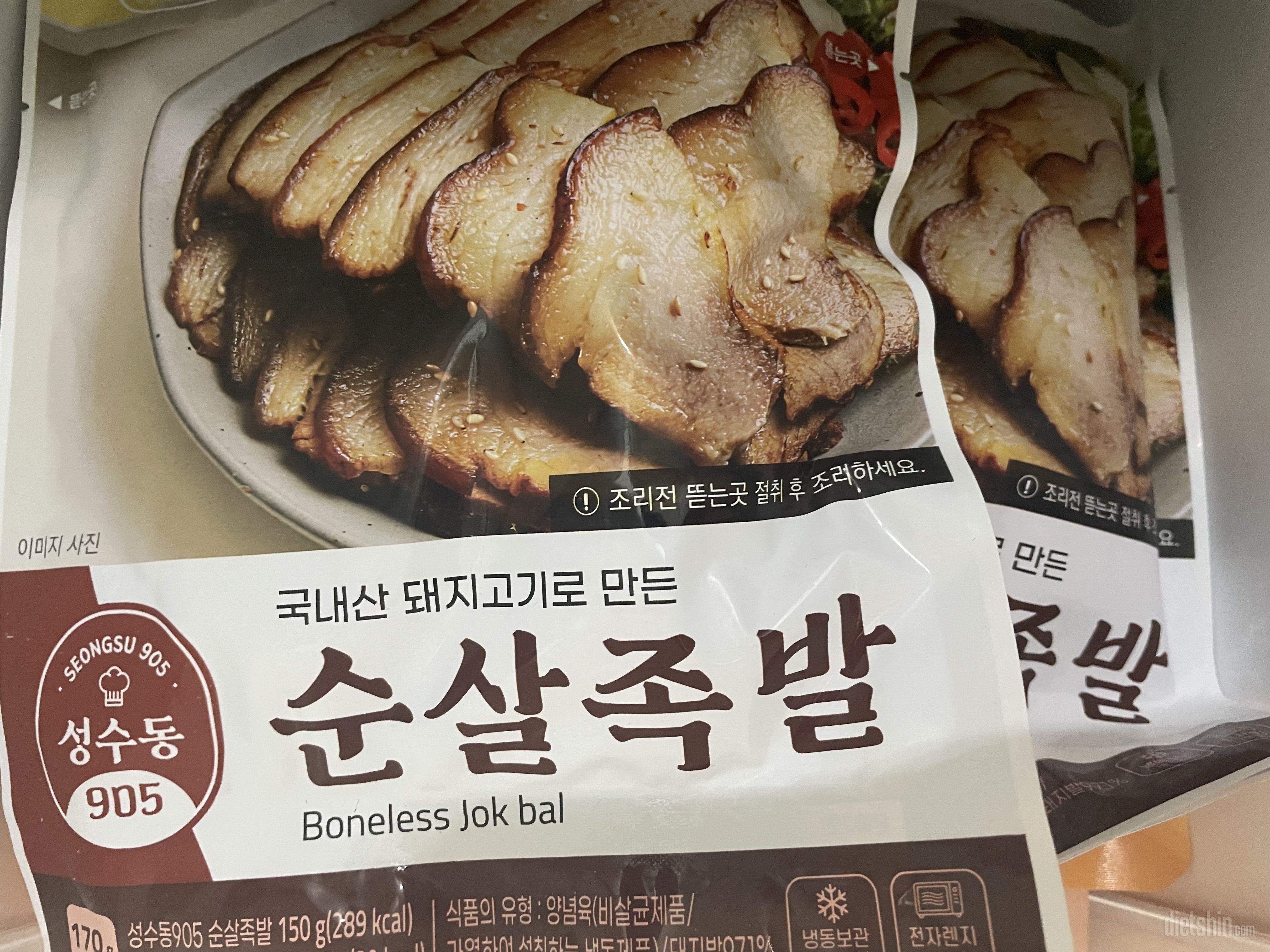 야식땡길때 먹으면 딱이에요! 몇번째