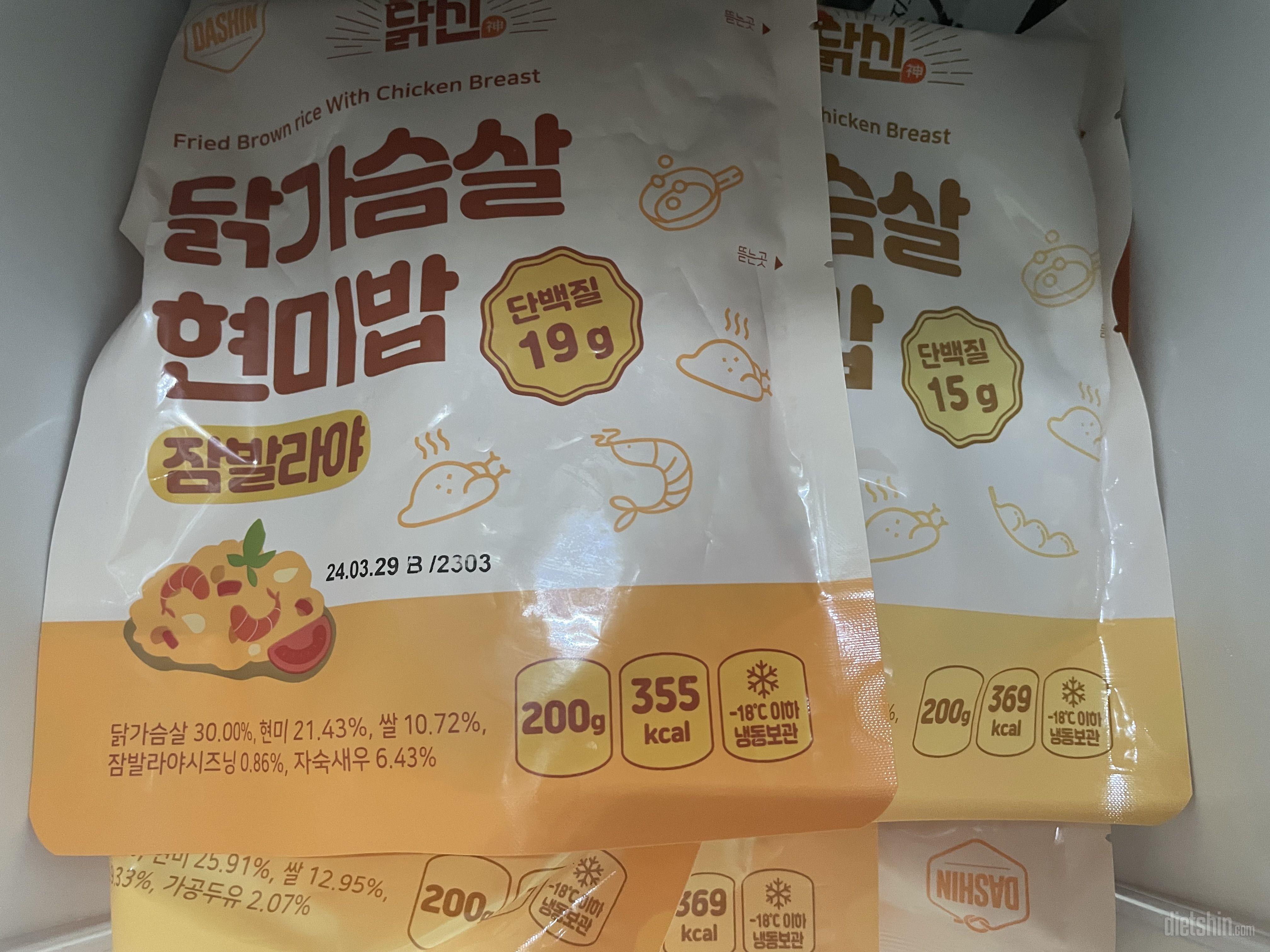 짱맛. 주변에 다신샵 얼마나 알렸는지