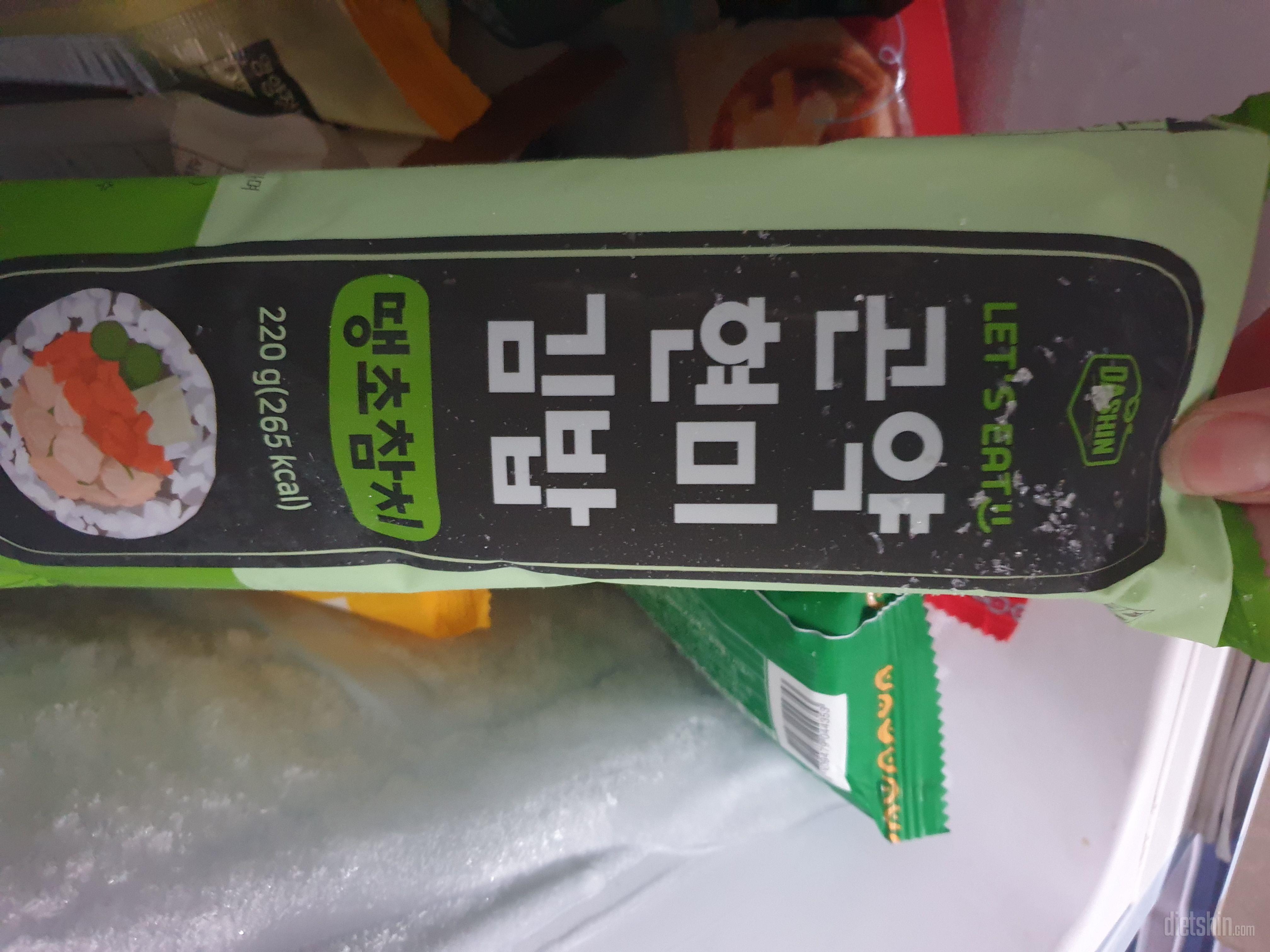 땡초가 제일맛있어요. 불고기 계란도