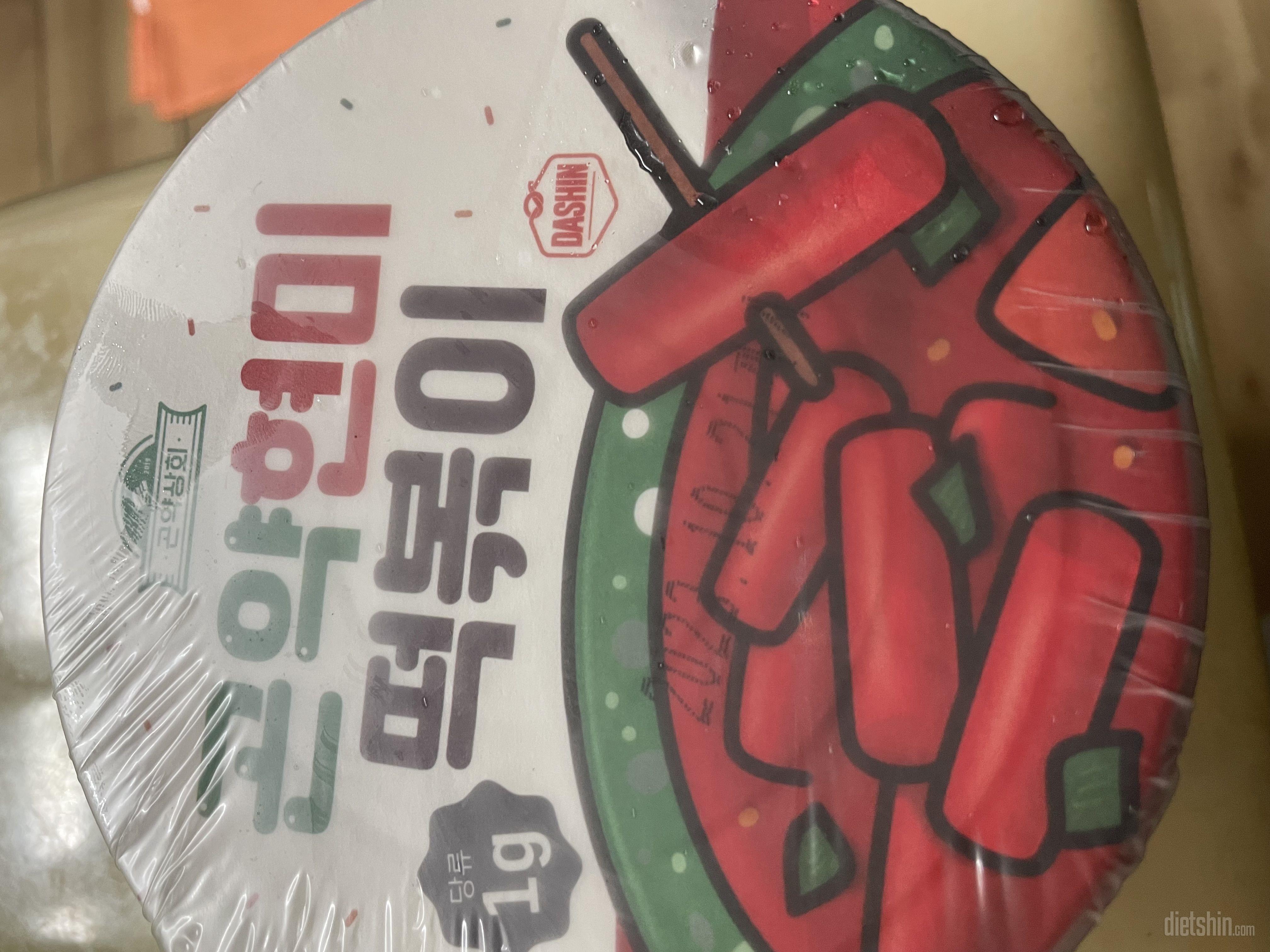 즈말에 치킨이랑 먹을거애여!