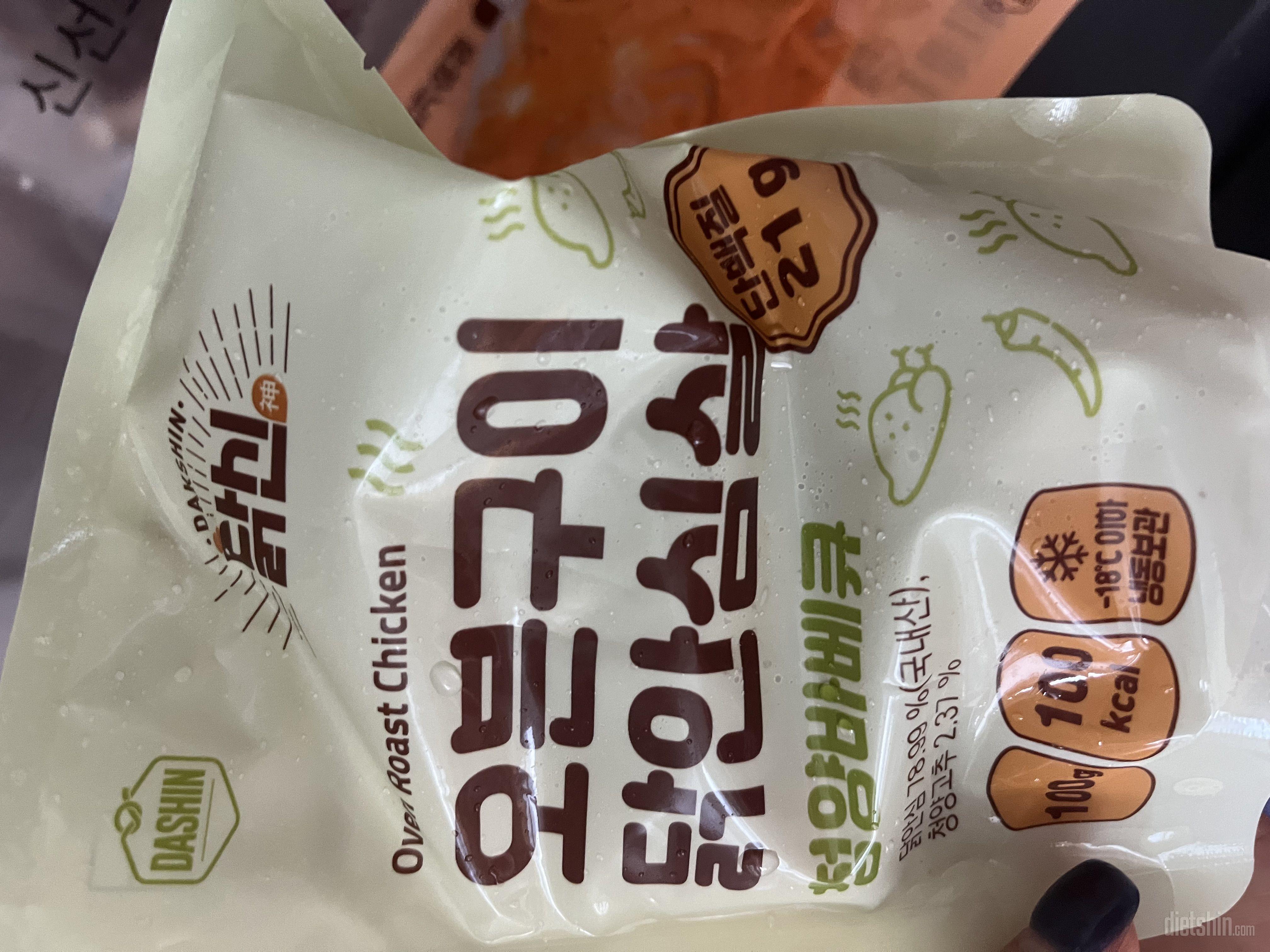 항상 맛있게 먹고 있습니다!