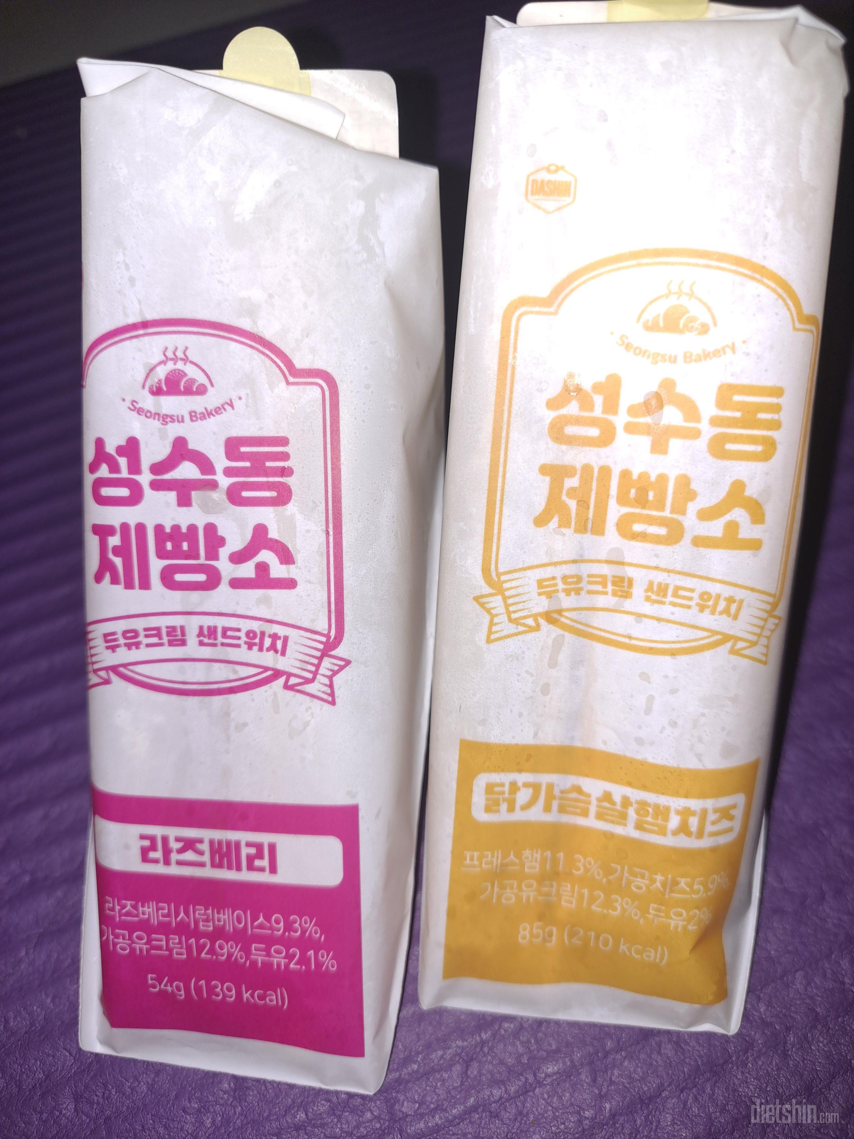 맛이 괜찮아요 이거랑 비슷한 샌드위치