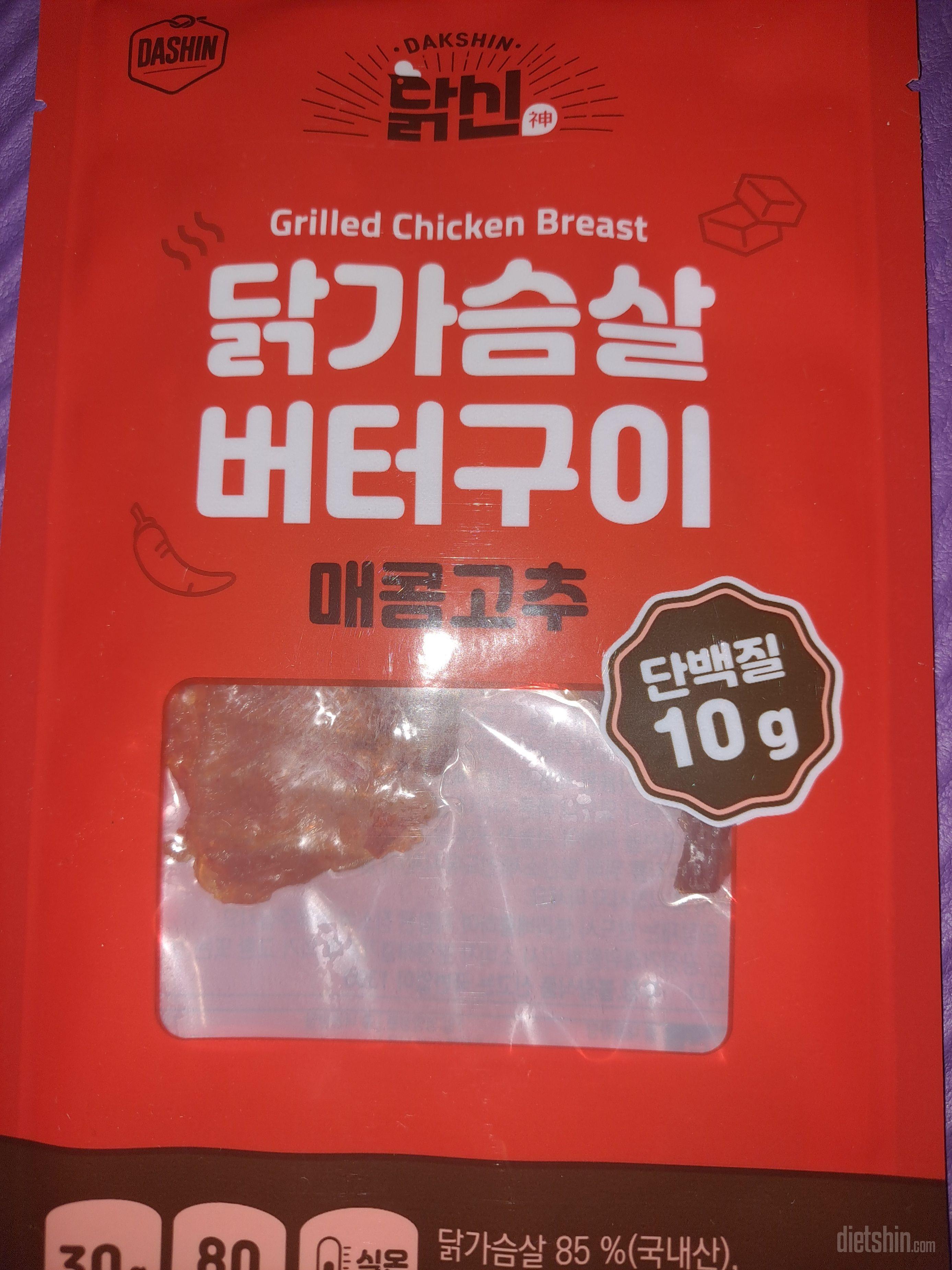 맛있어서 자꾸 먹게 되어서 곤란해요.