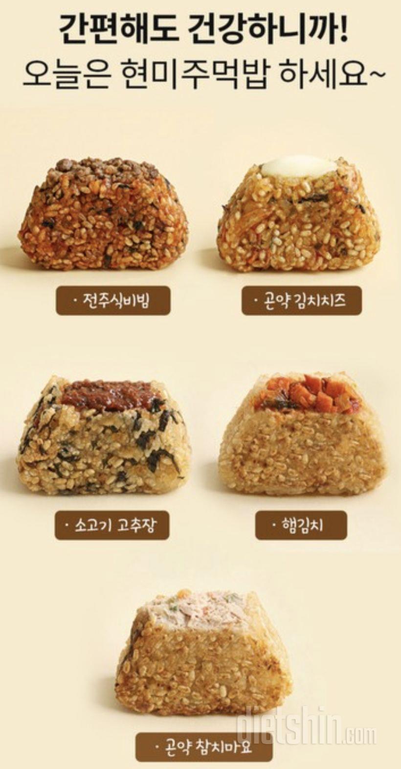 맛있어요!! 렌지용 비닐포장이었음 바