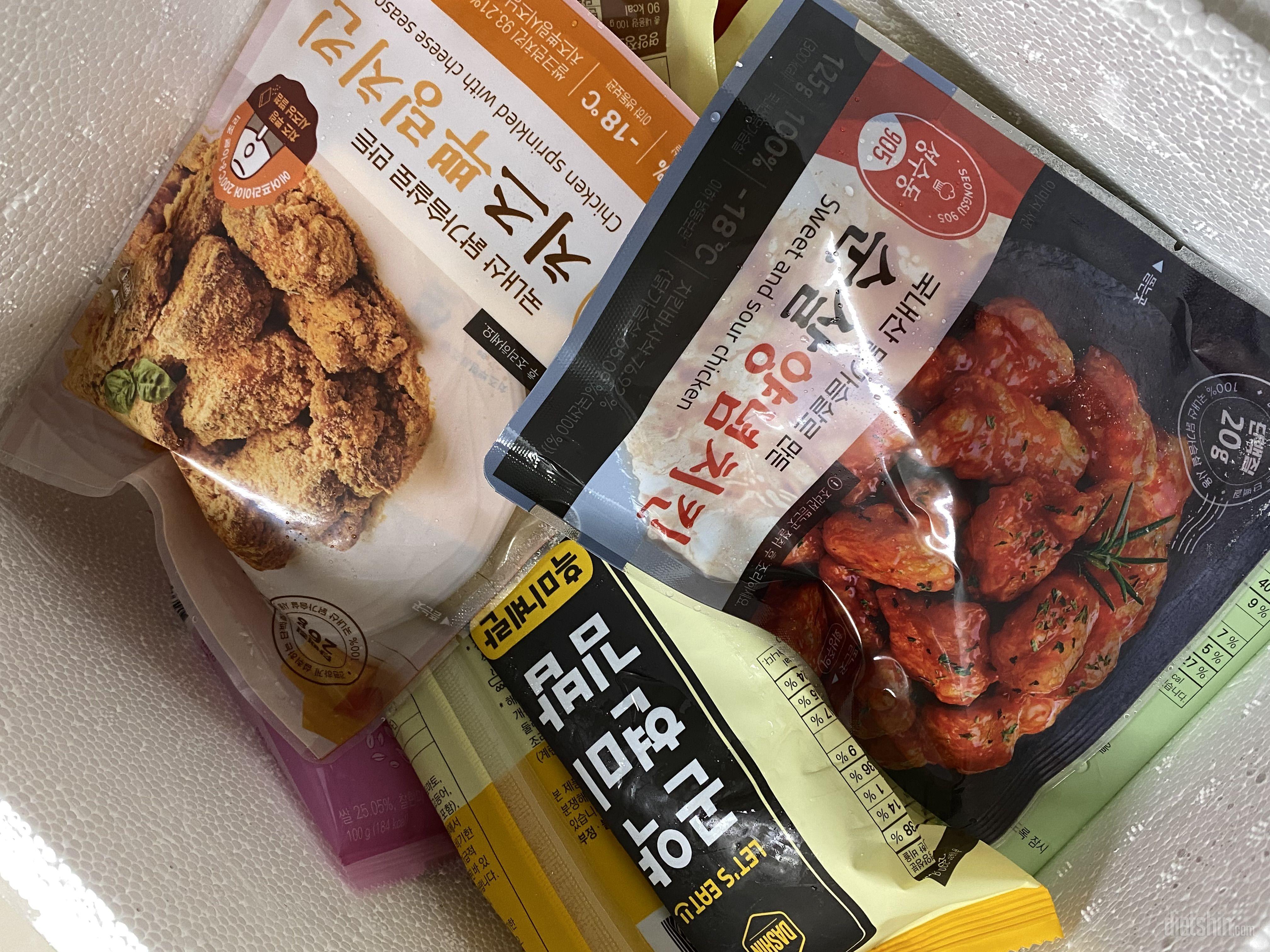 진짜...너무 맛있어요... 다이어터