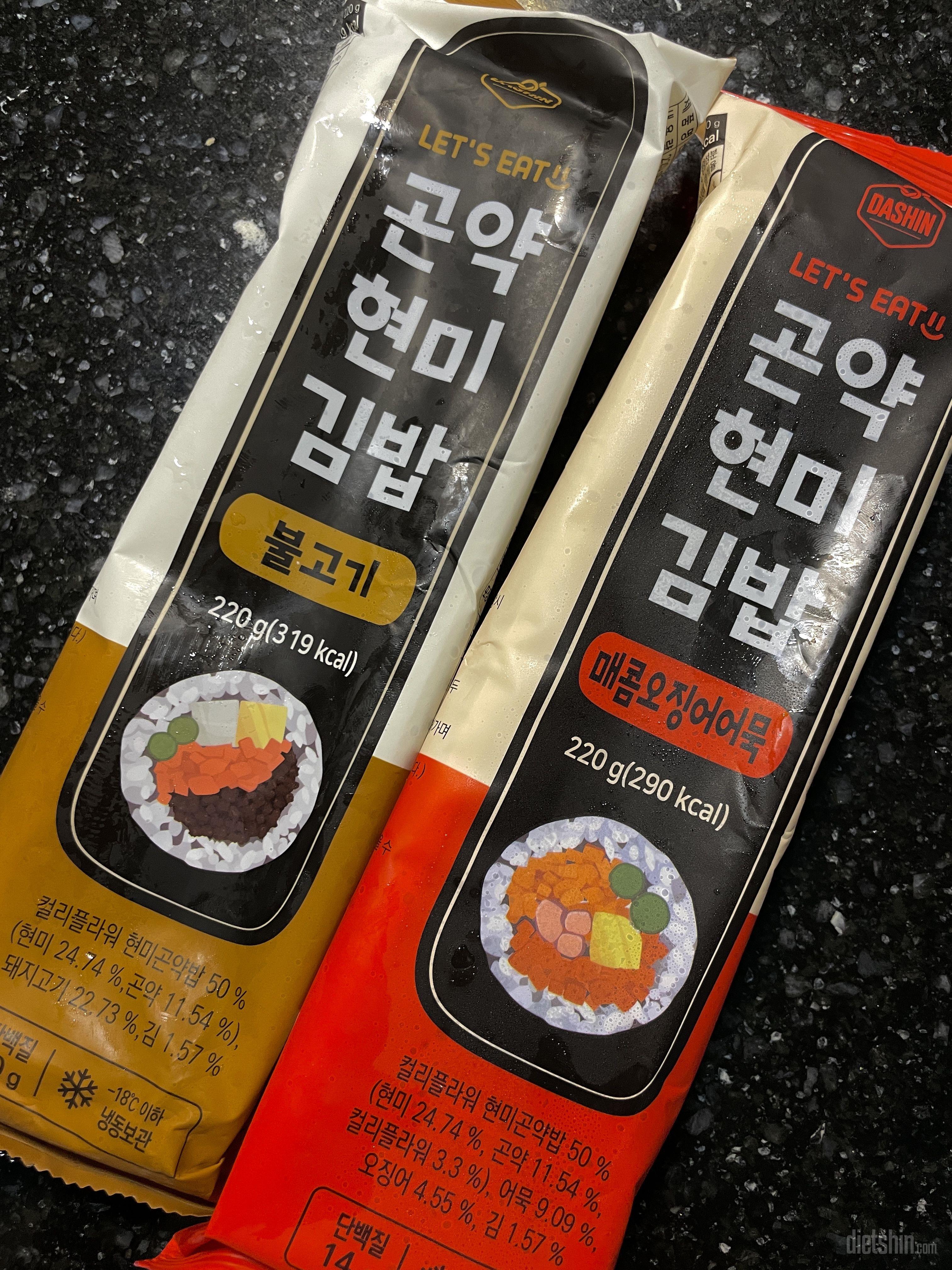 김밥 반줄만 먹어도 엄청 배불렀어요!