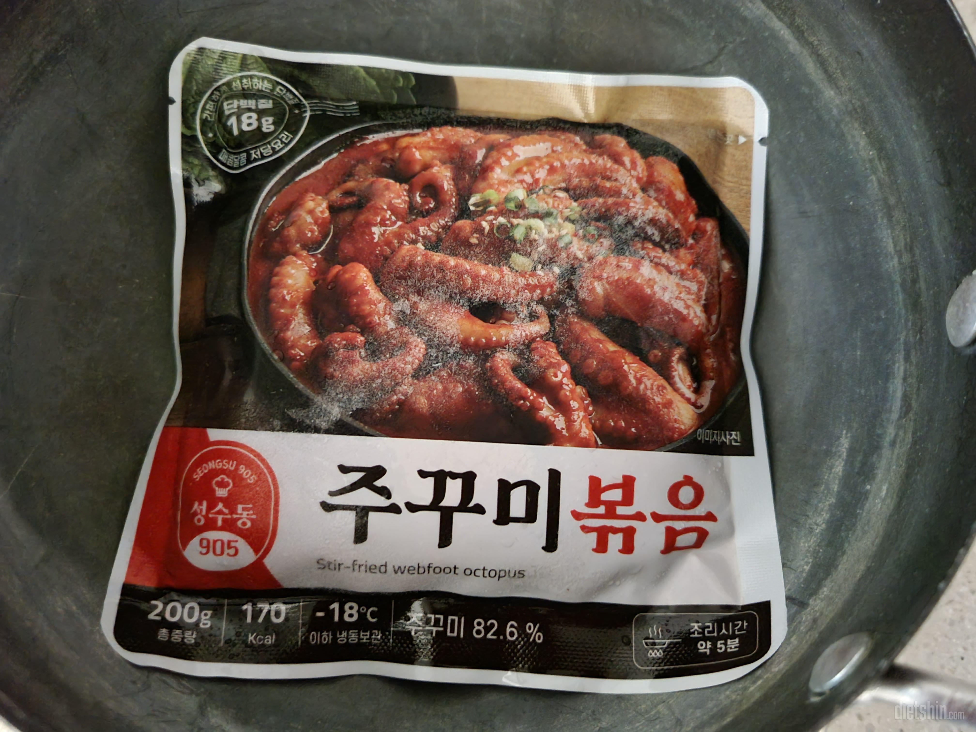 양파랑 채소넣고 볶으니 더 맛있네요^