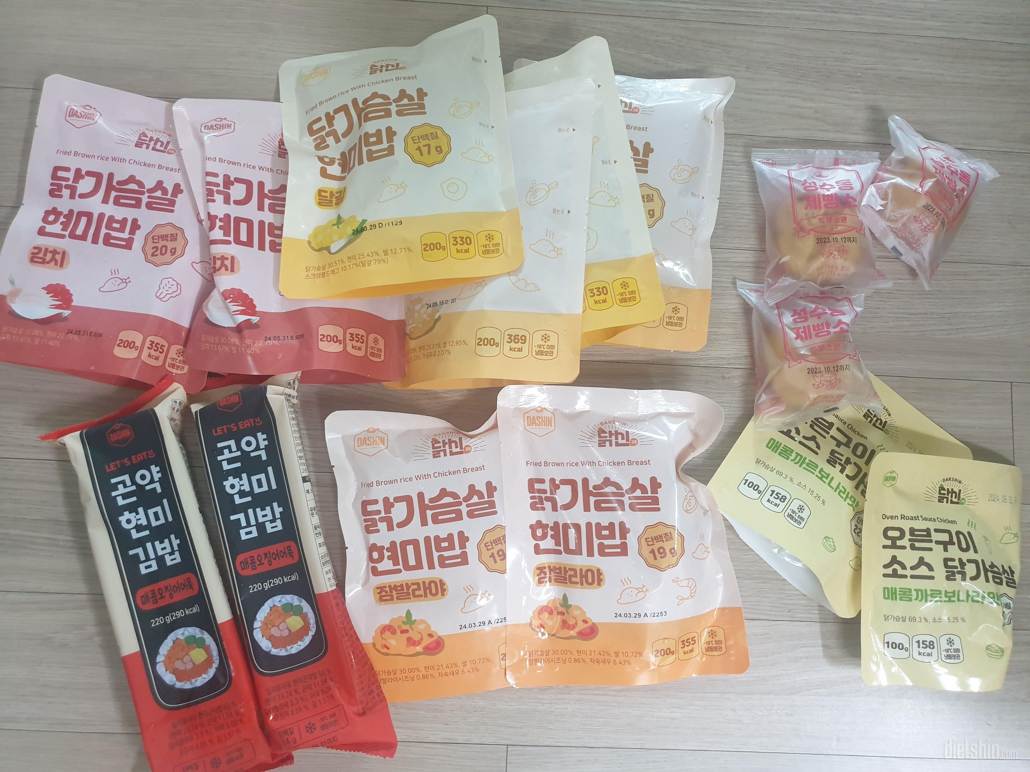 식사와 식사 사이에 배 출출할때 간식