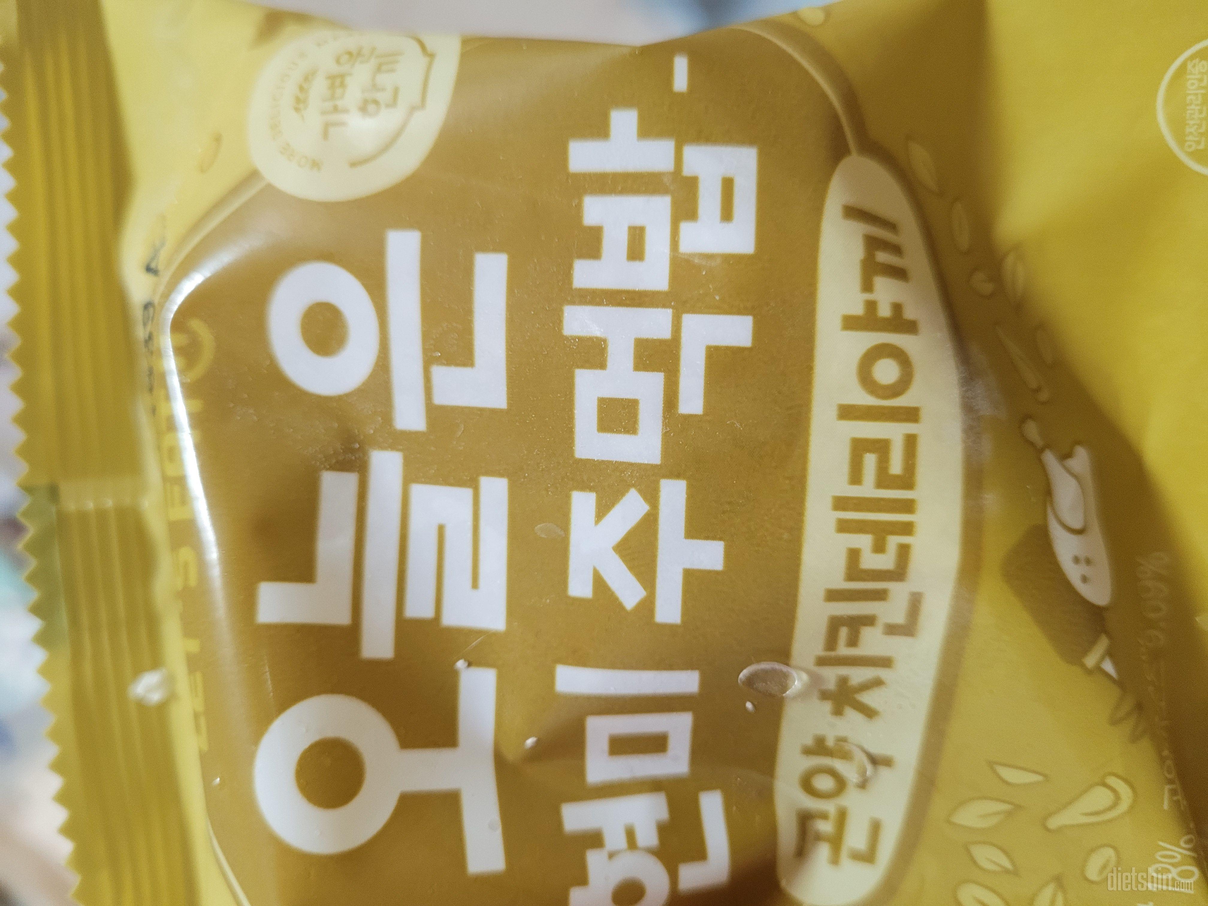 맛잇어요 재주문하러 왔다가 후기 남겨