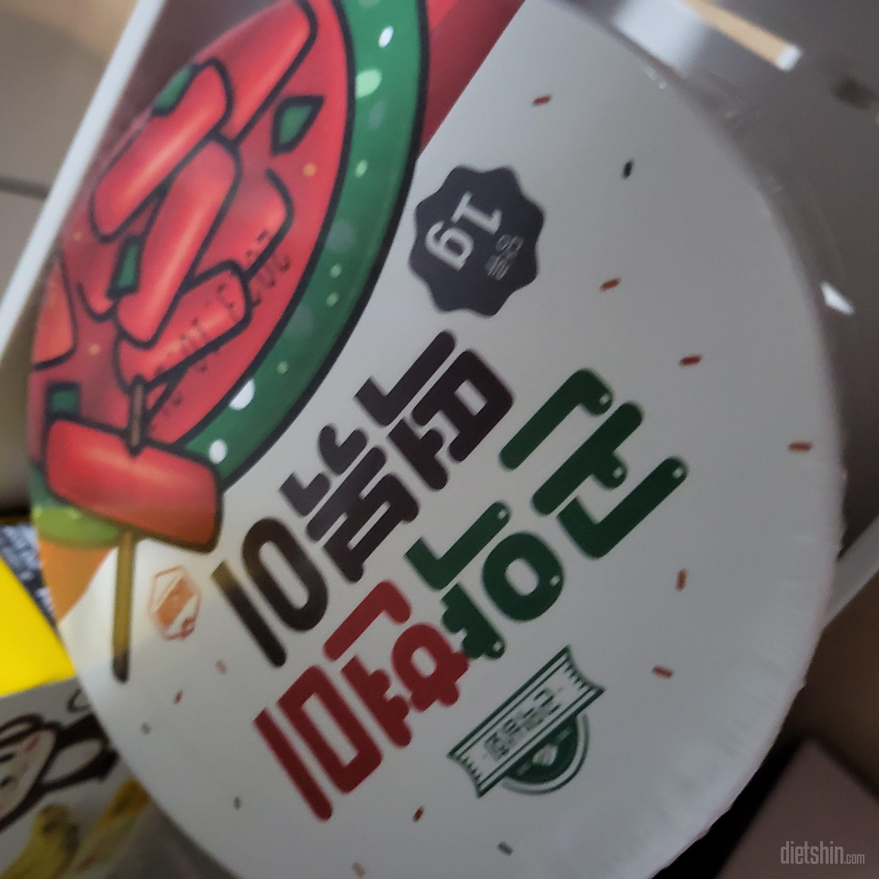 두번째구매!!!!!맛잇어요