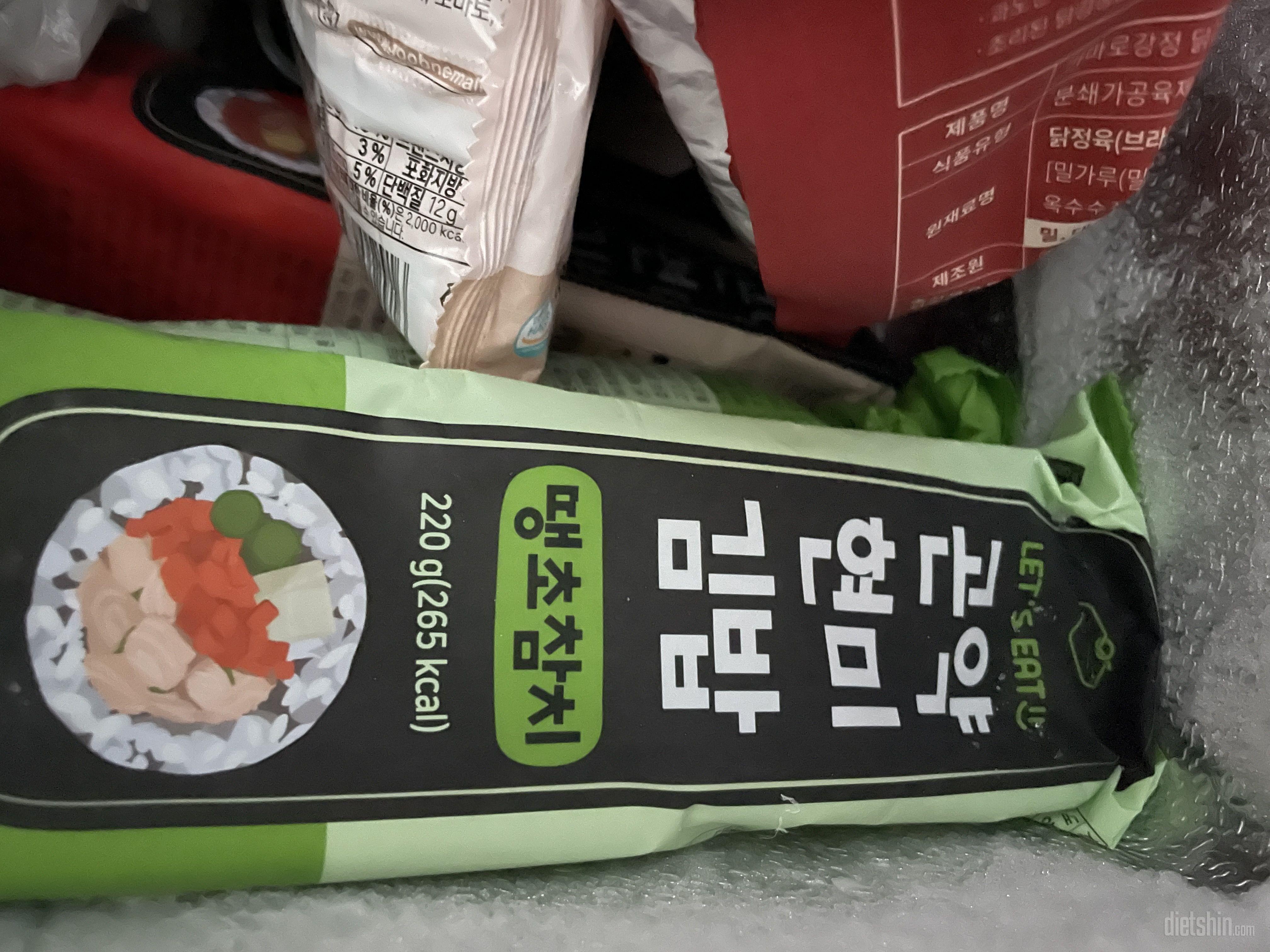 기존 김밥도 다 맛있게 먹어서 새로운