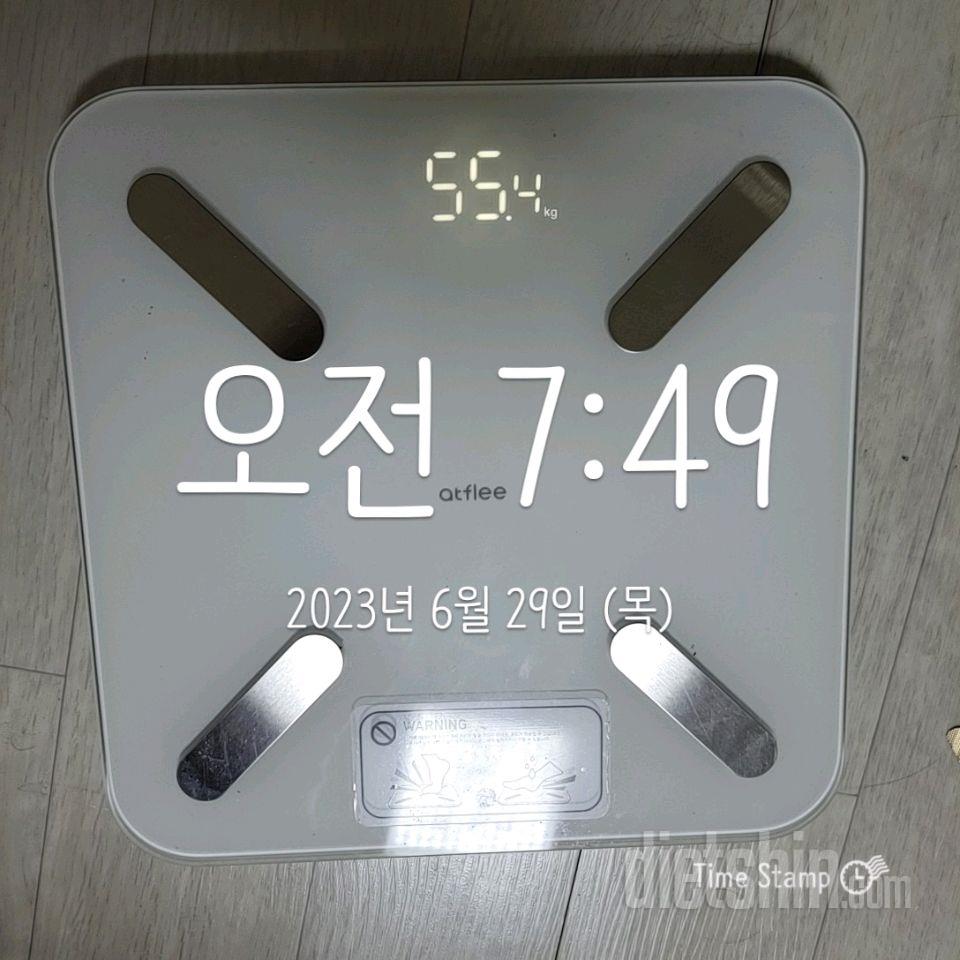 7일 아침 몸무게 재기1일차 성공!