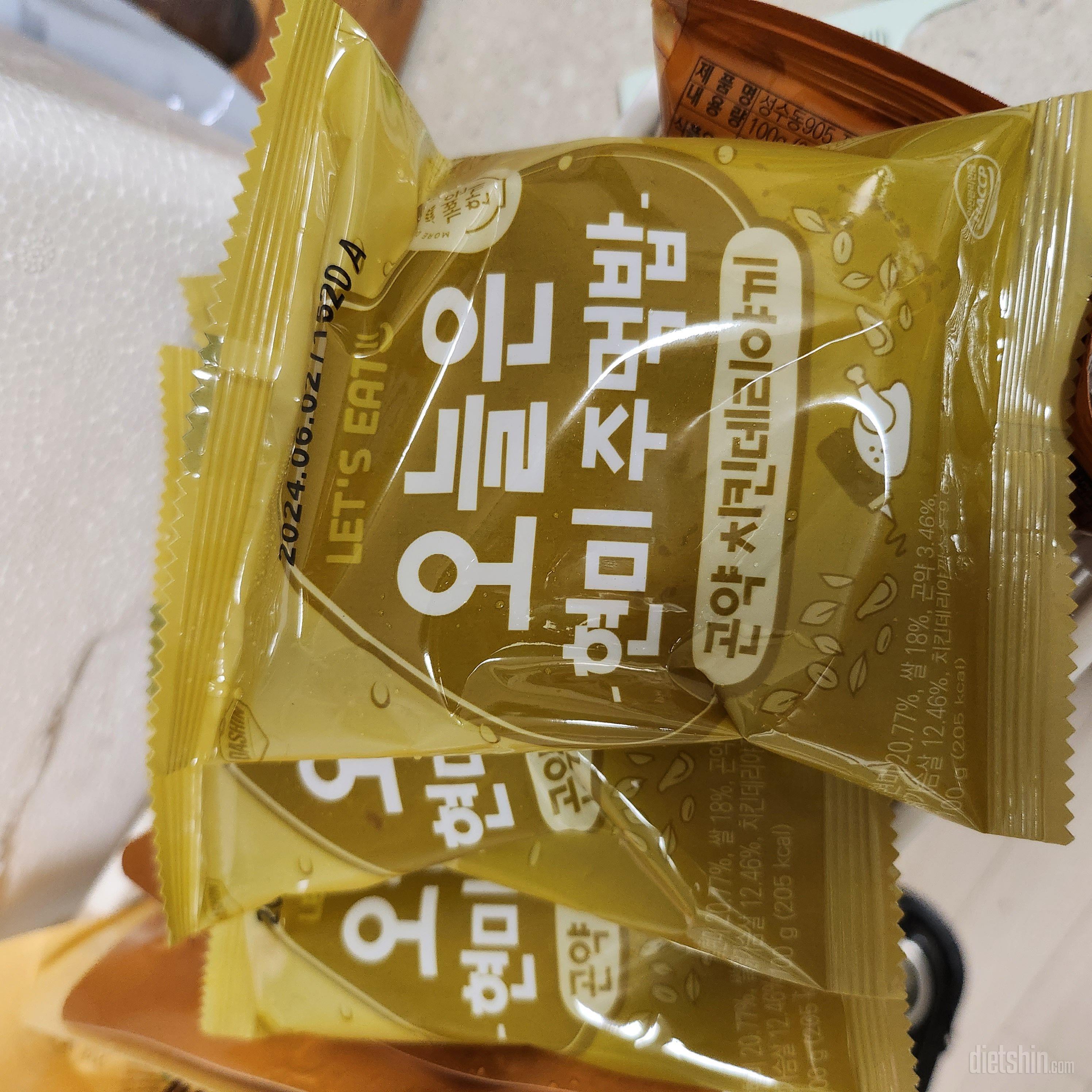 지난번에 하나 샀다가 맛있어서 재구매