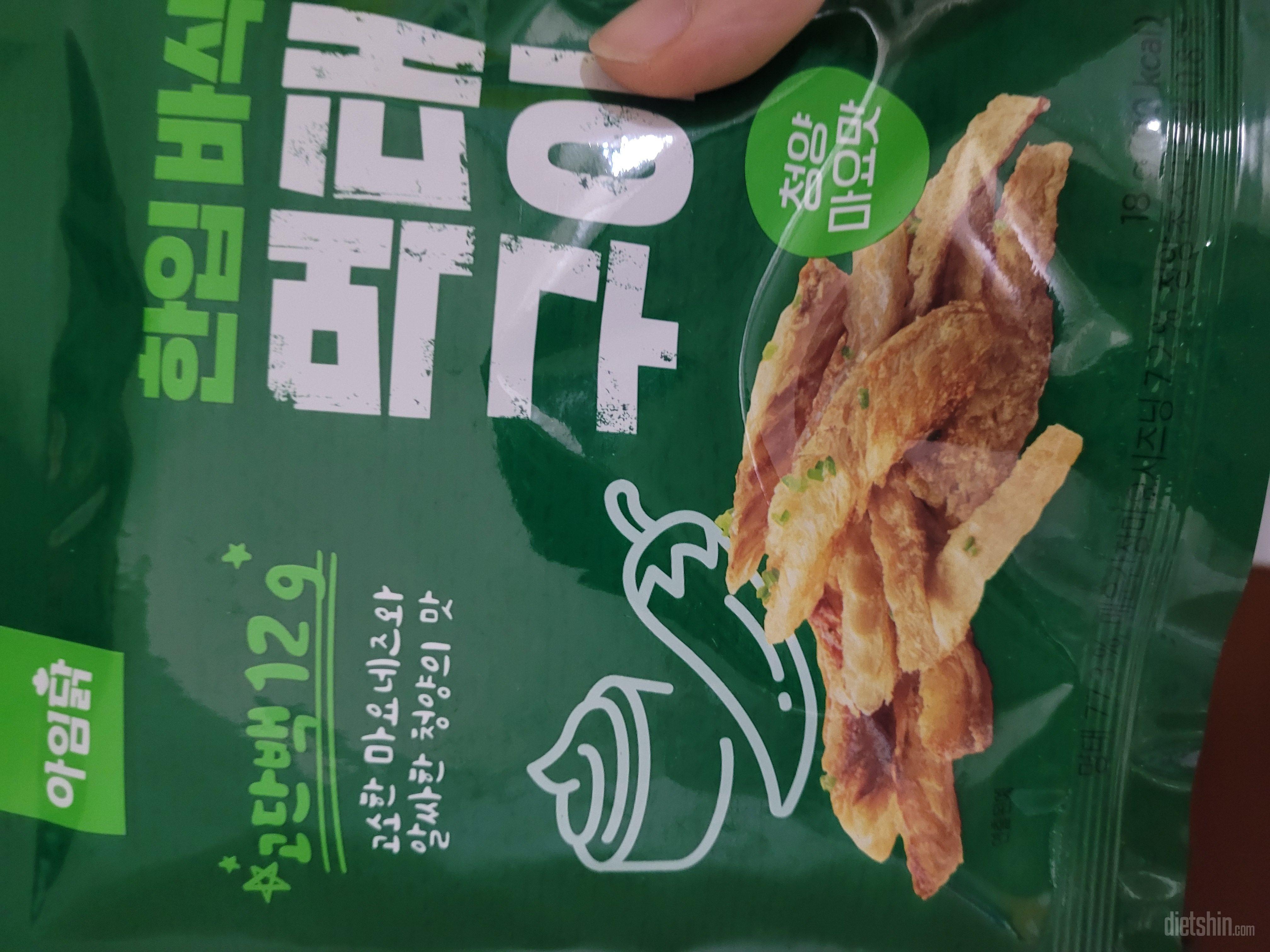 청양마요는 진리죠~~냠냠 맛있엉