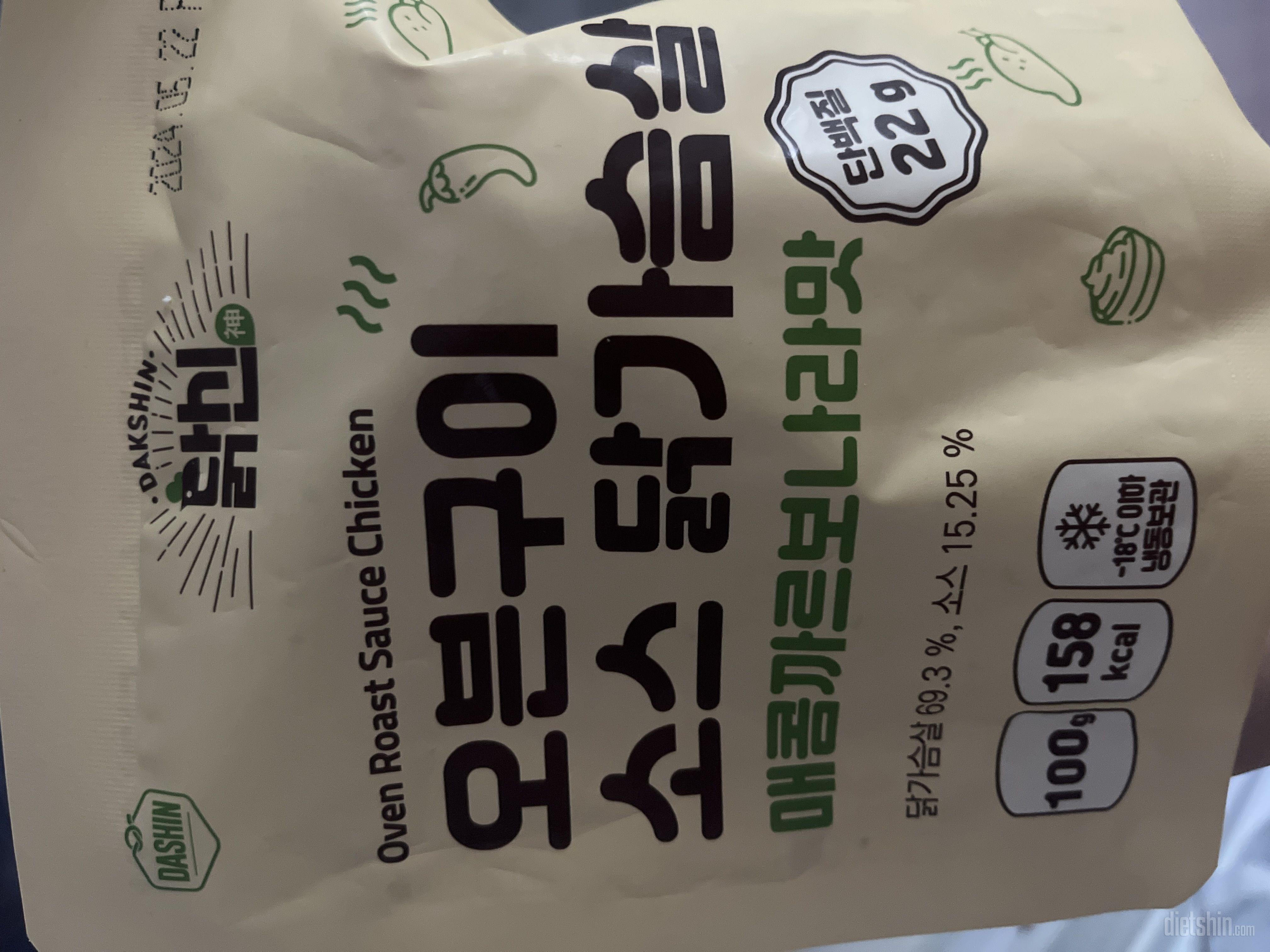 닭가슴살 안질기고 맛있어요 재구매 했