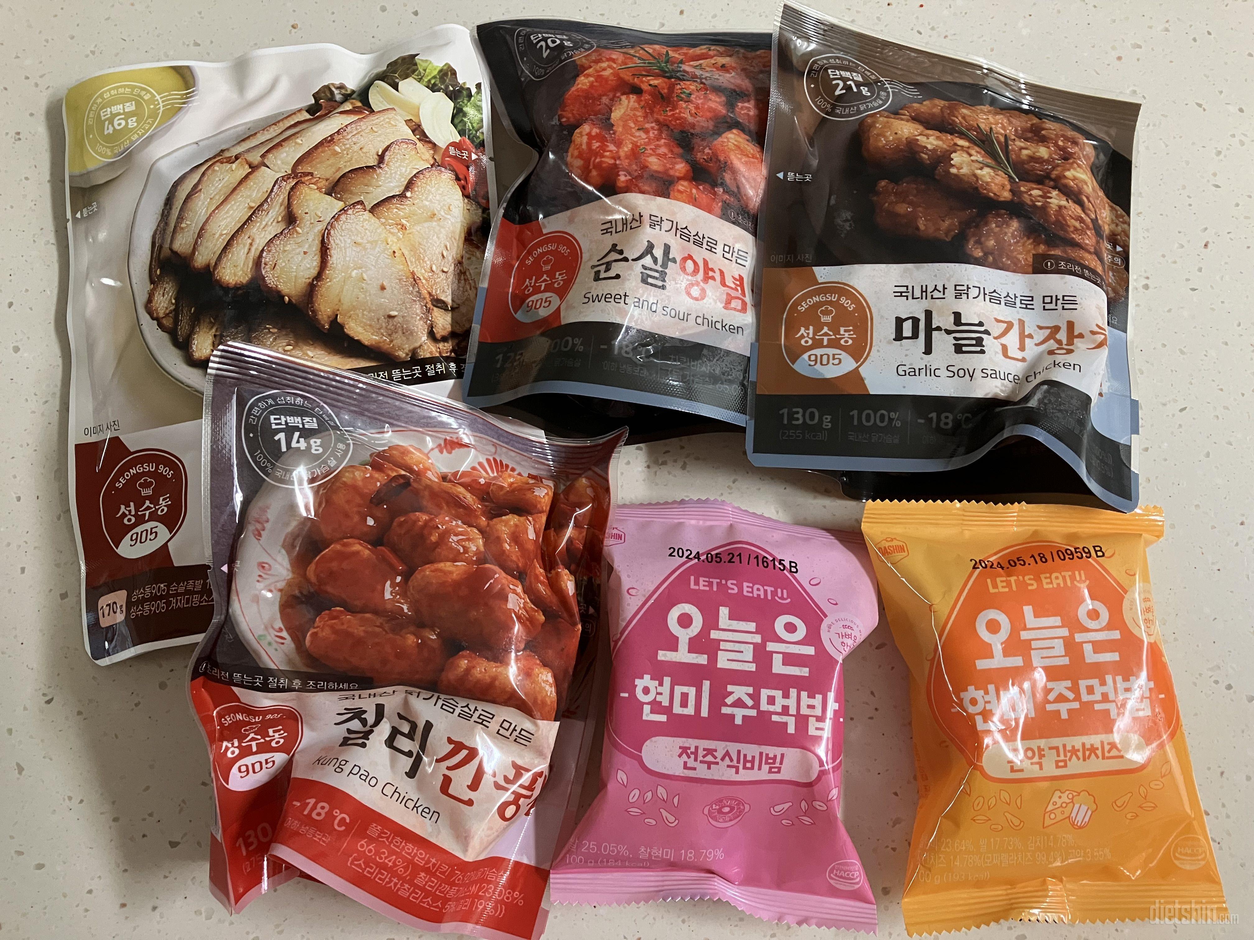 배송도 빠르고 맛있어요