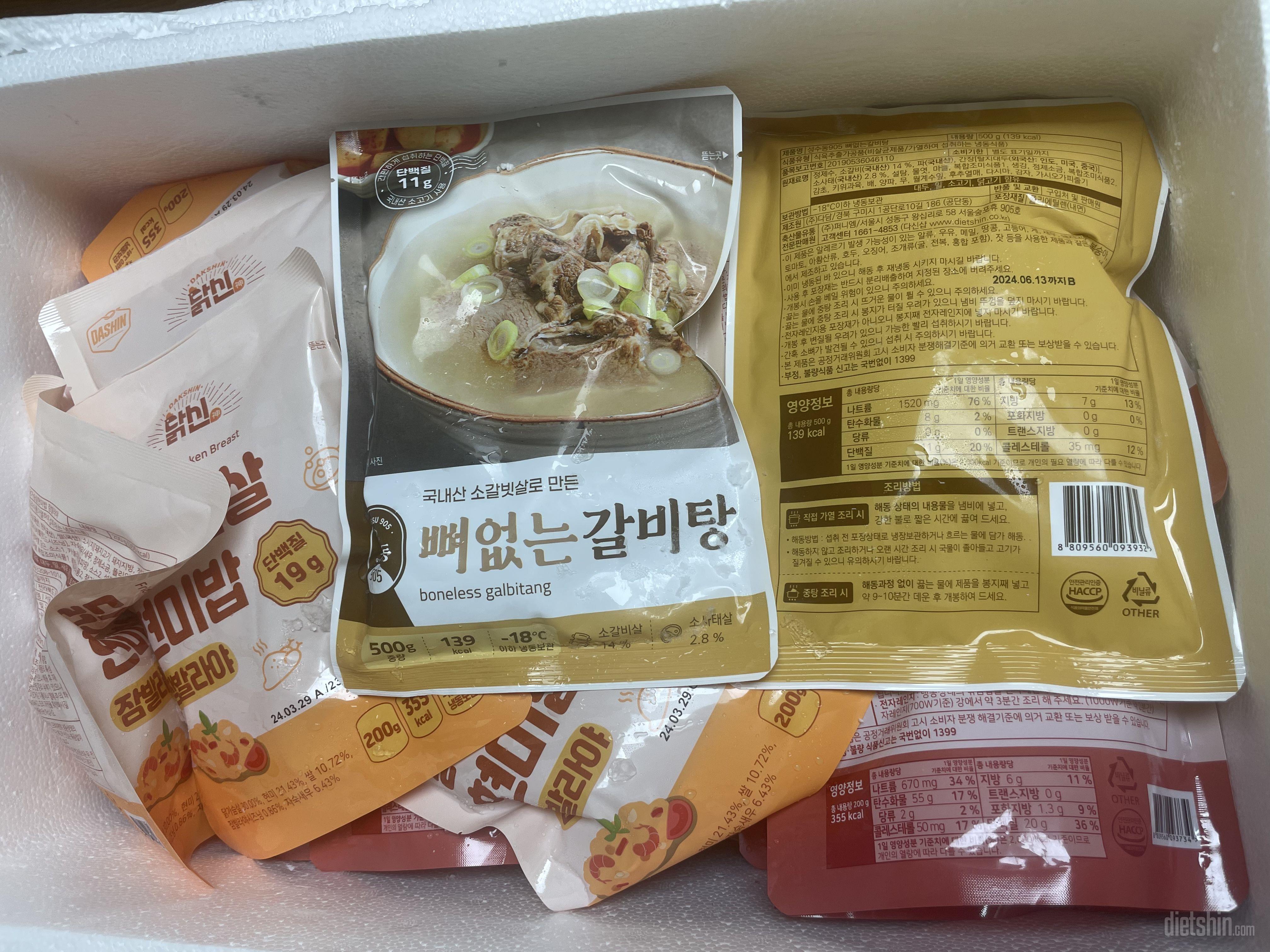 영양가도 괜찮고 맛도 좋고 간편하게