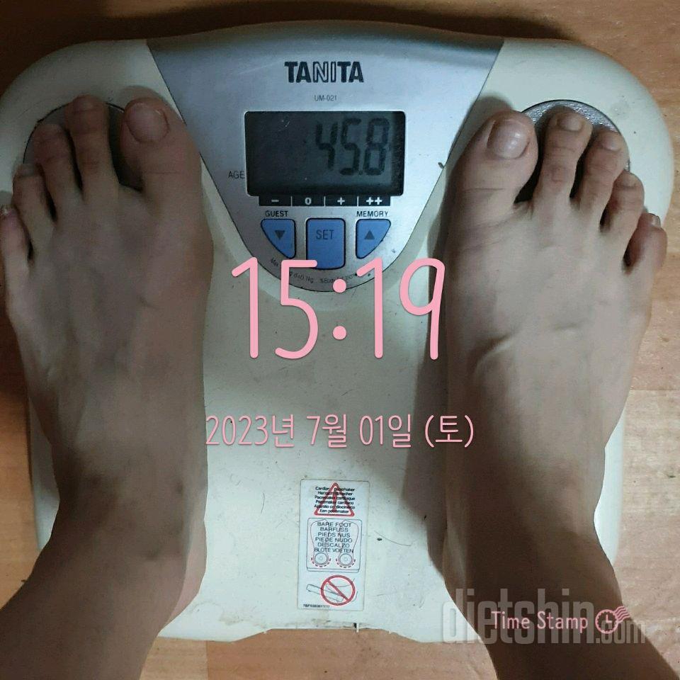 7일 아침 몸무게 재기18일차 성공!