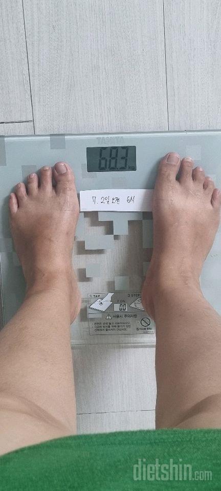 7일 아침 몸무게 재기1일차 성공!