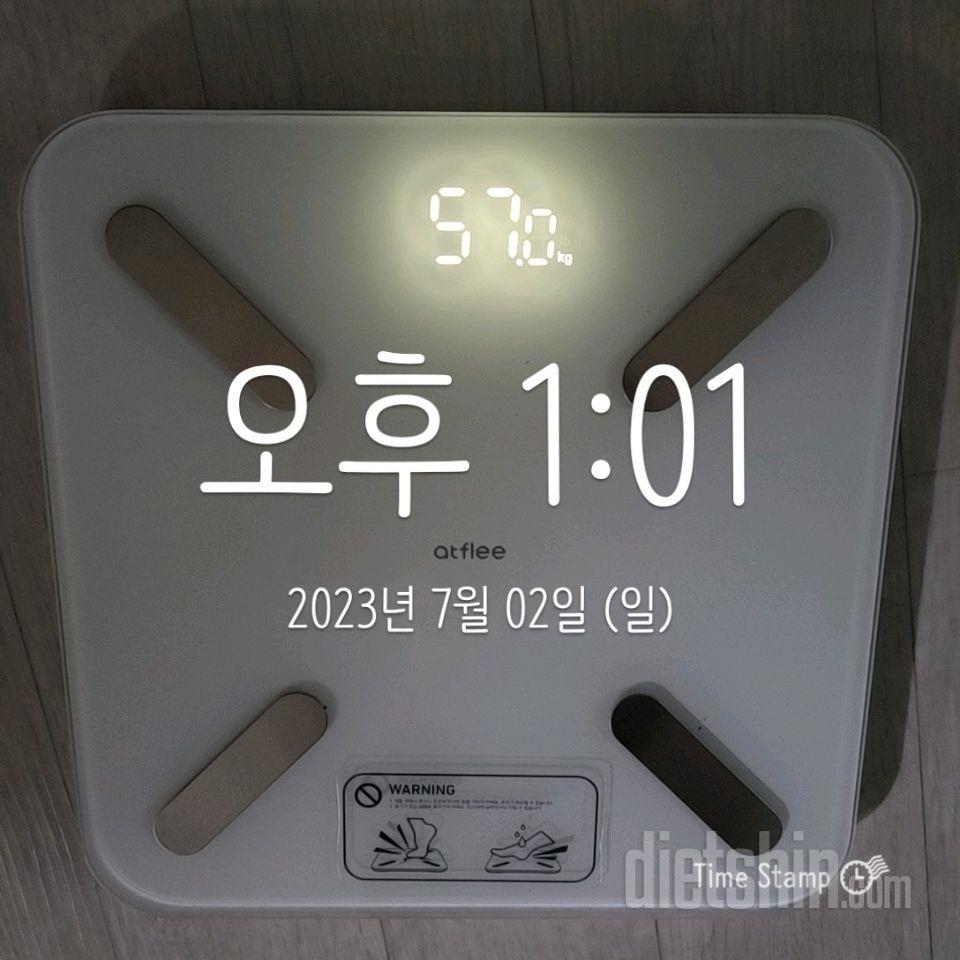 7일 아침 몸무게 재기4일차 성공!