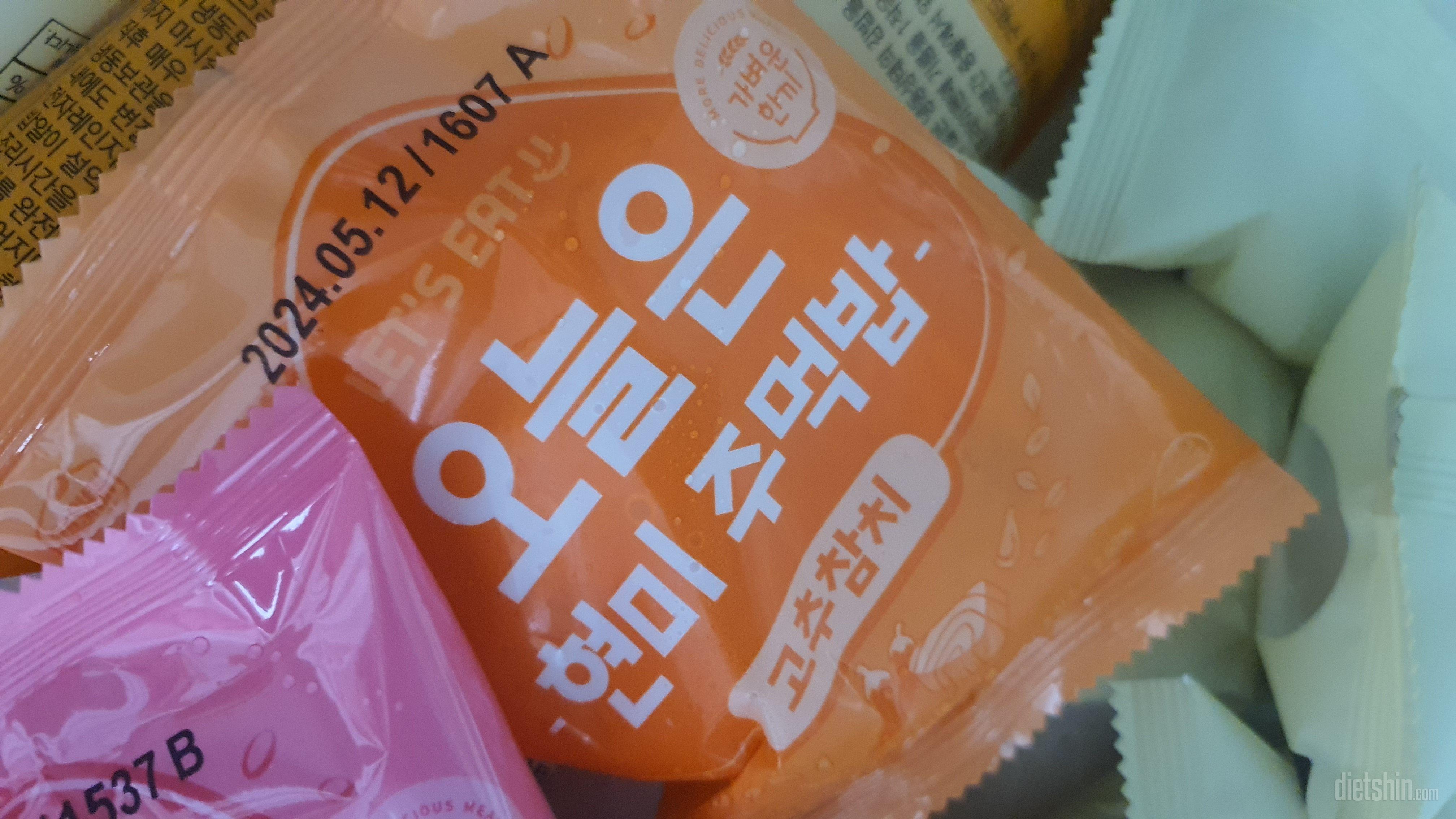 간편하고 맛도 좋아서 떨어지지 않게