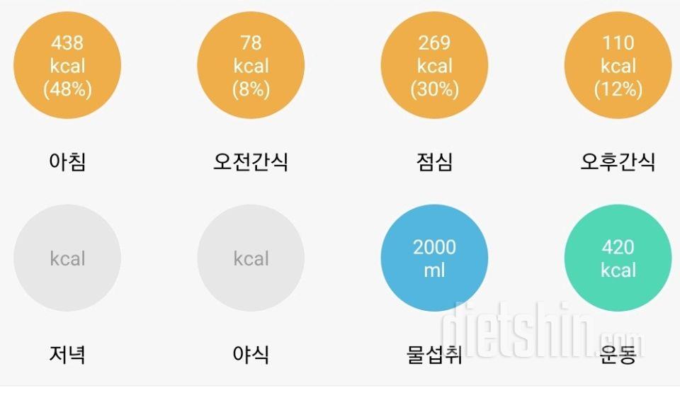 30일 하루 2L 물마시기15일차 성공!