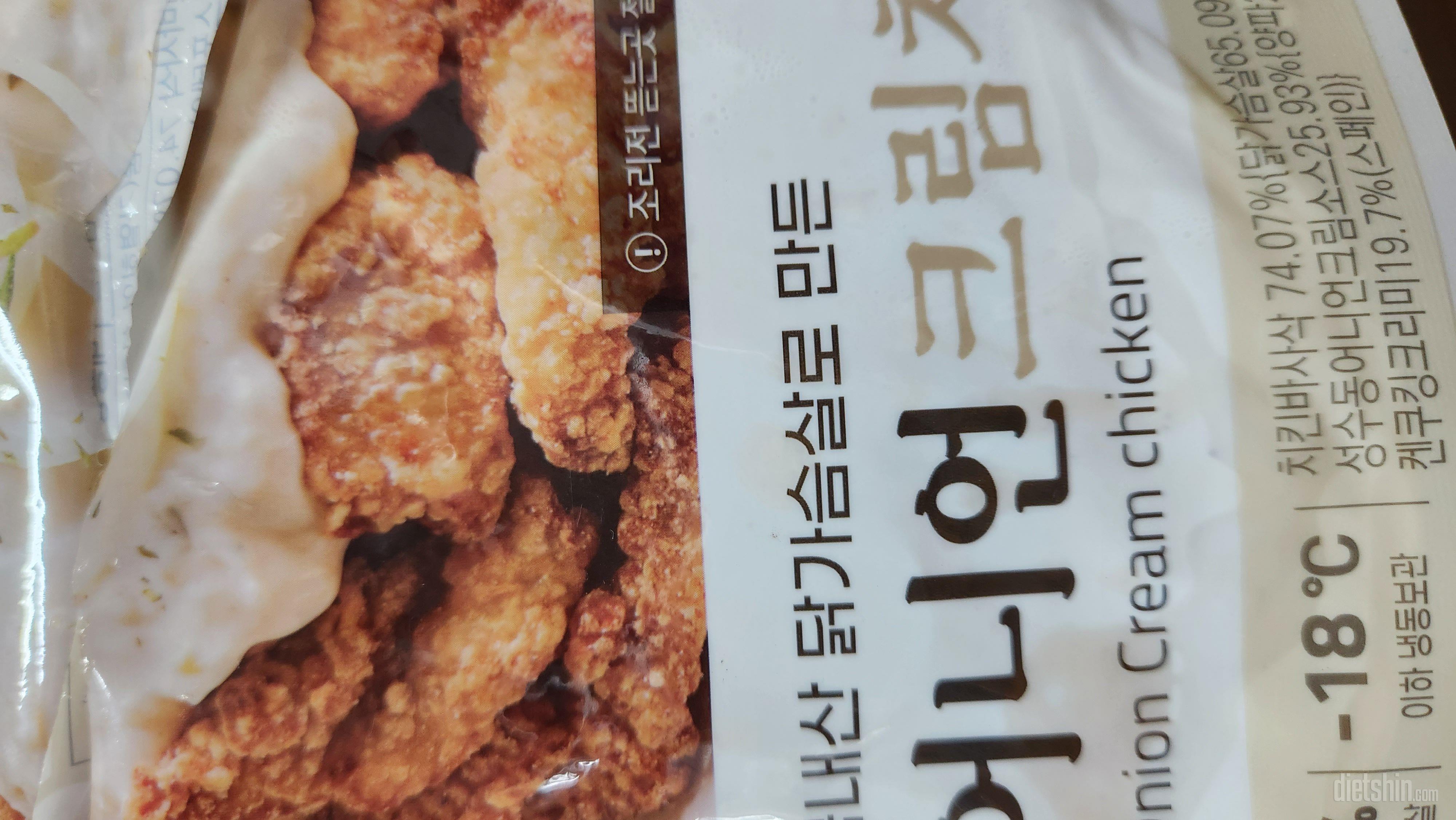 최고네요 정말 맛있어요