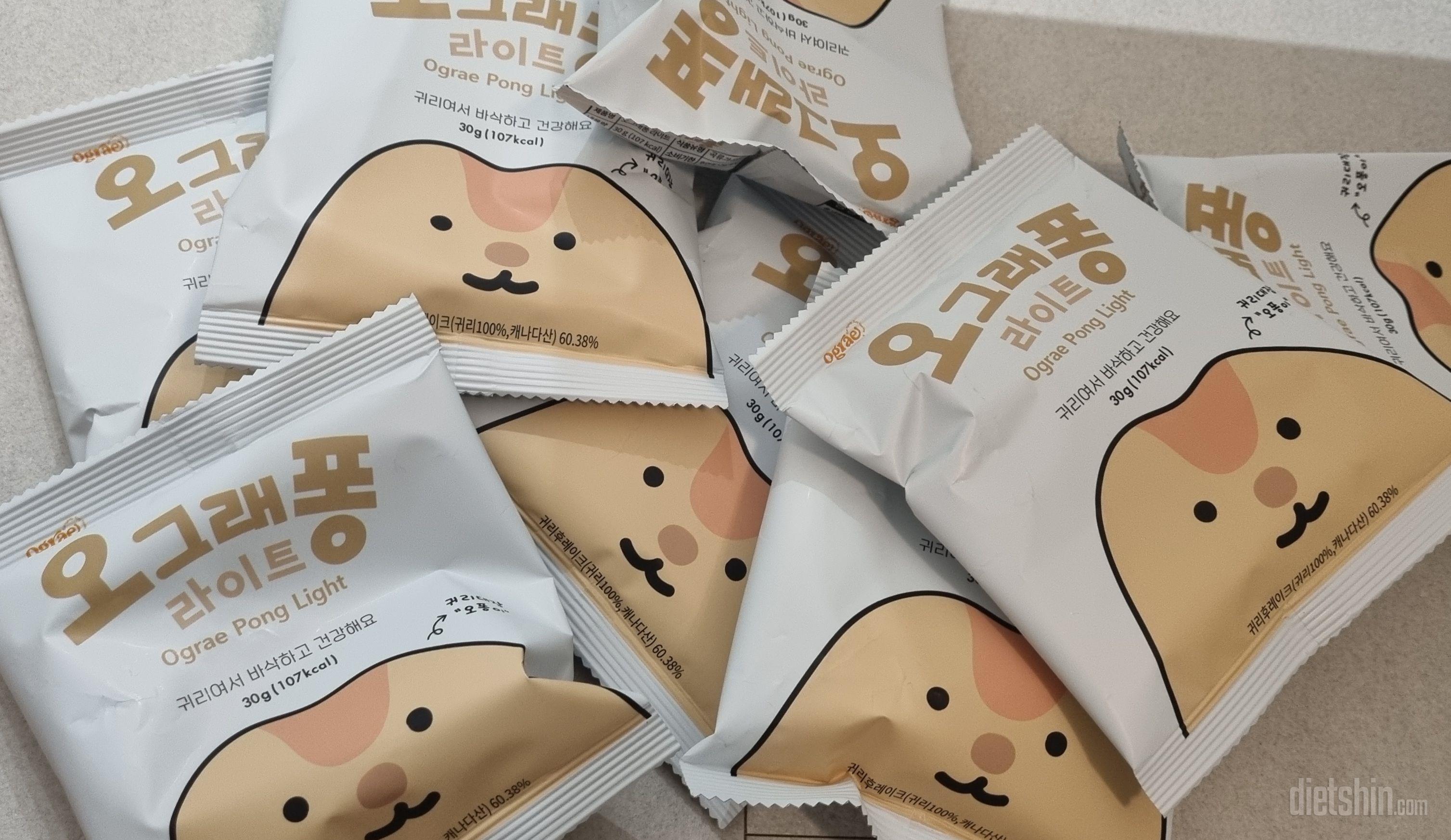 라이트지만 고소달달 ..떨어지지않게