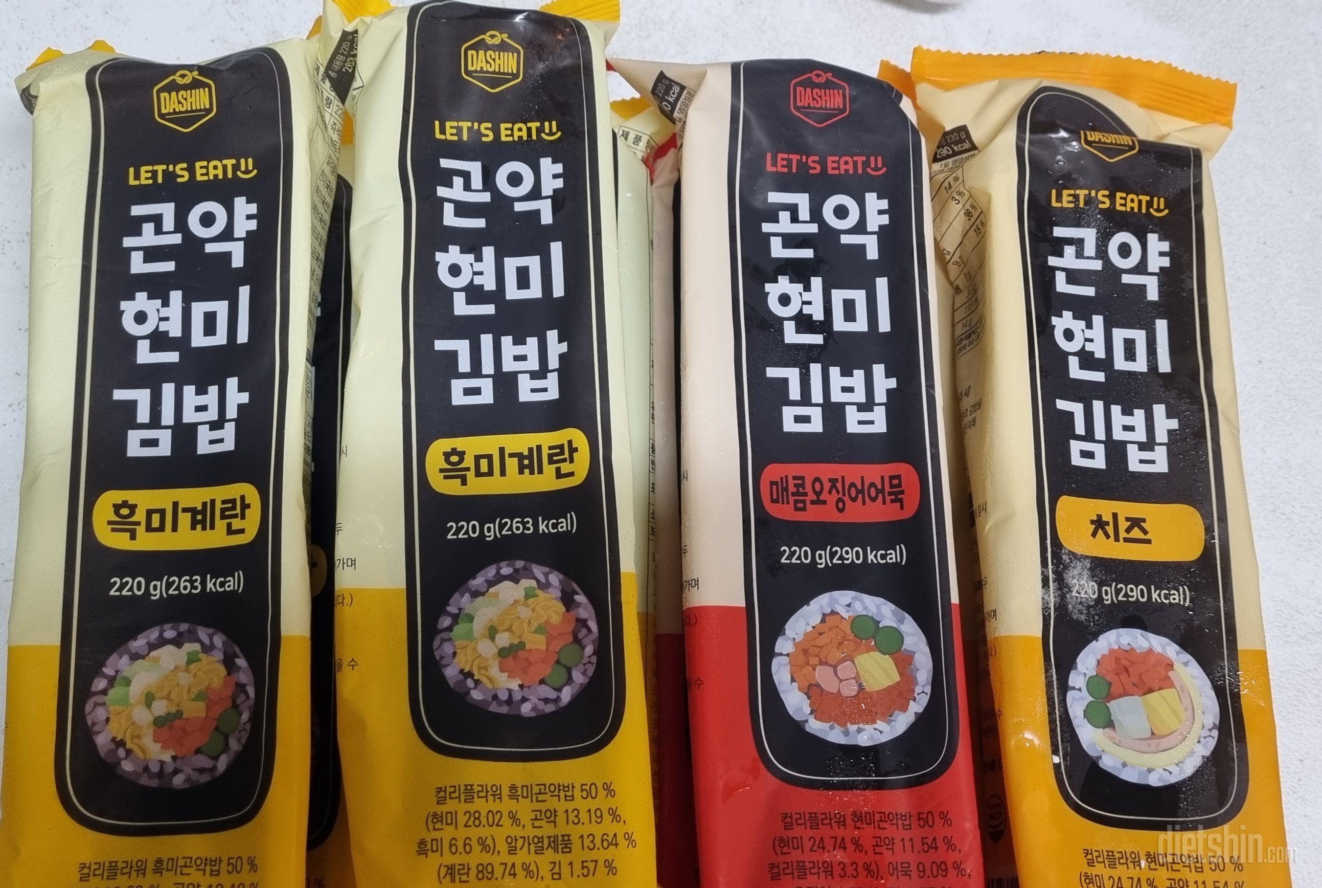 흑미계란을 젤 좋아하지만 신제품은 무