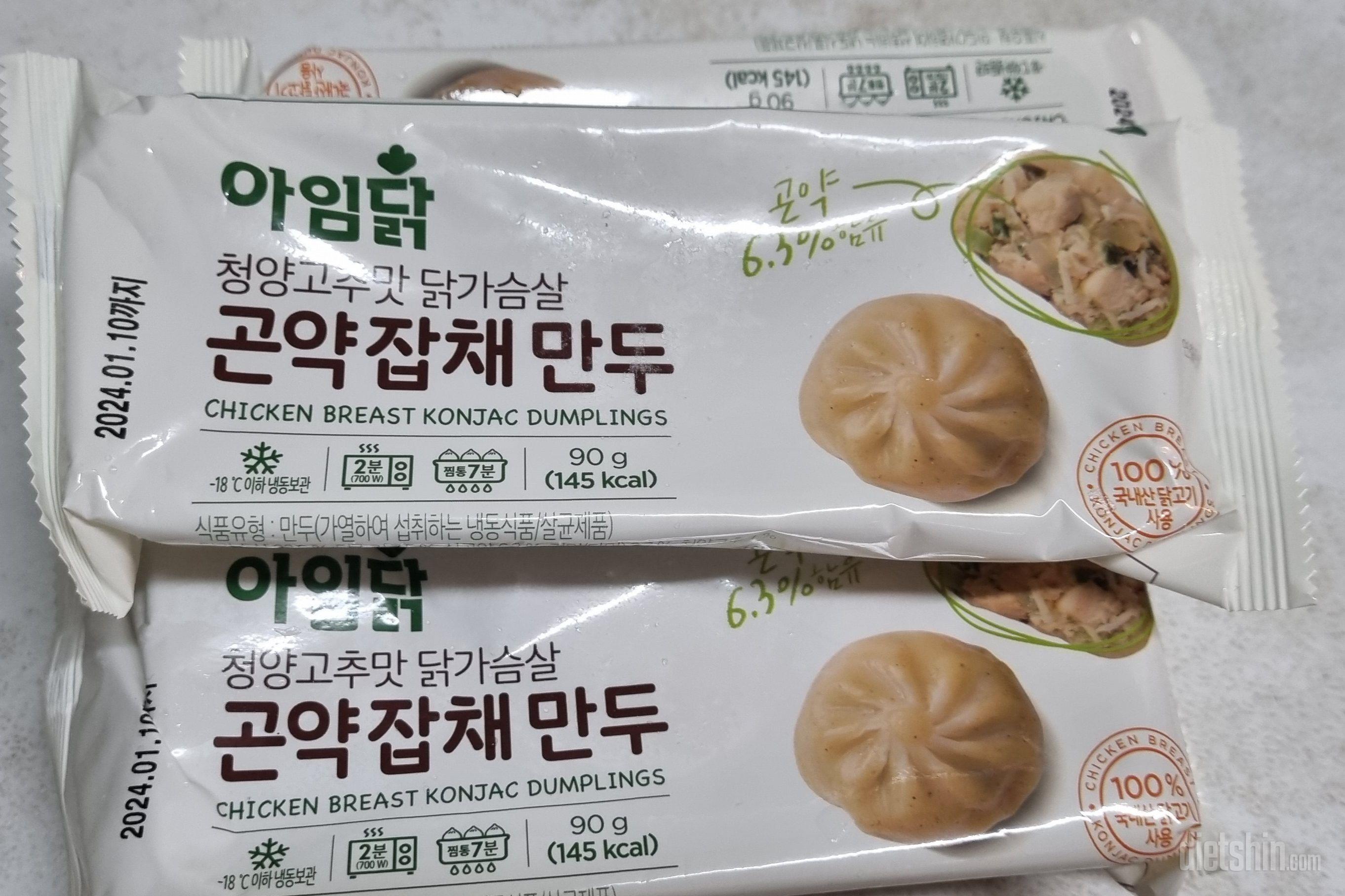 3개 들어있는 양이 적당해서 좋고 맛