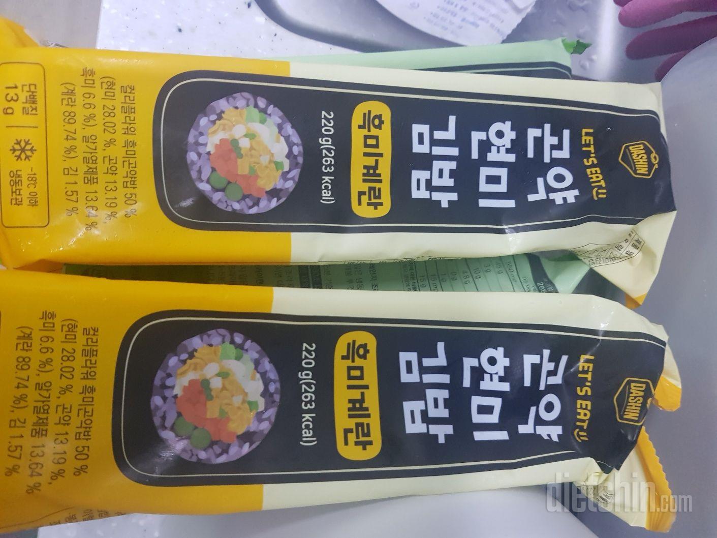 한끼간단하게 먹기좋고 든든해서조아요