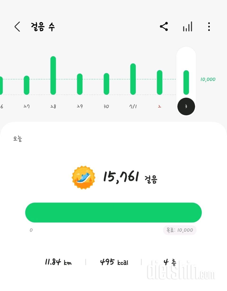 30일 만보 걷기1279일차 성공!