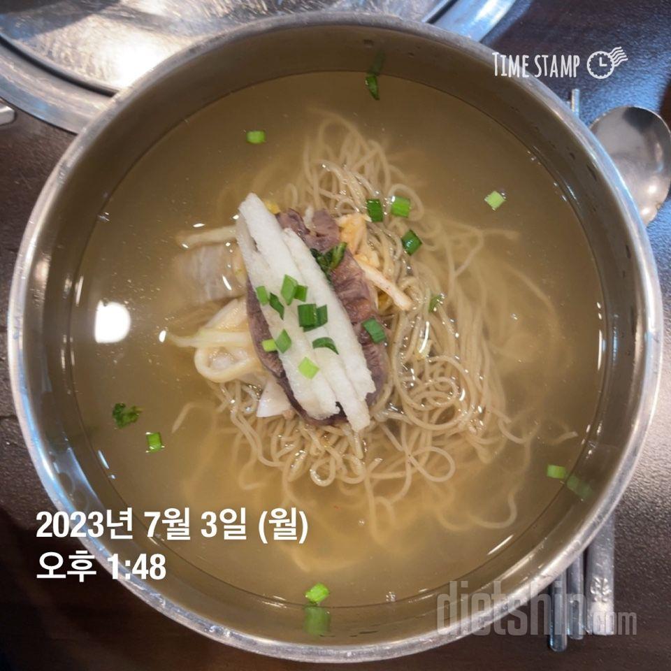 07/03 3일차 식단, 운동