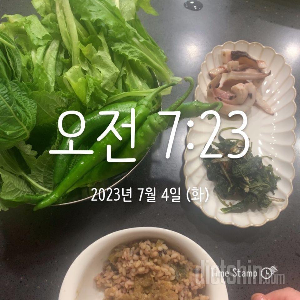 30일 아침먹기36일차 성공!