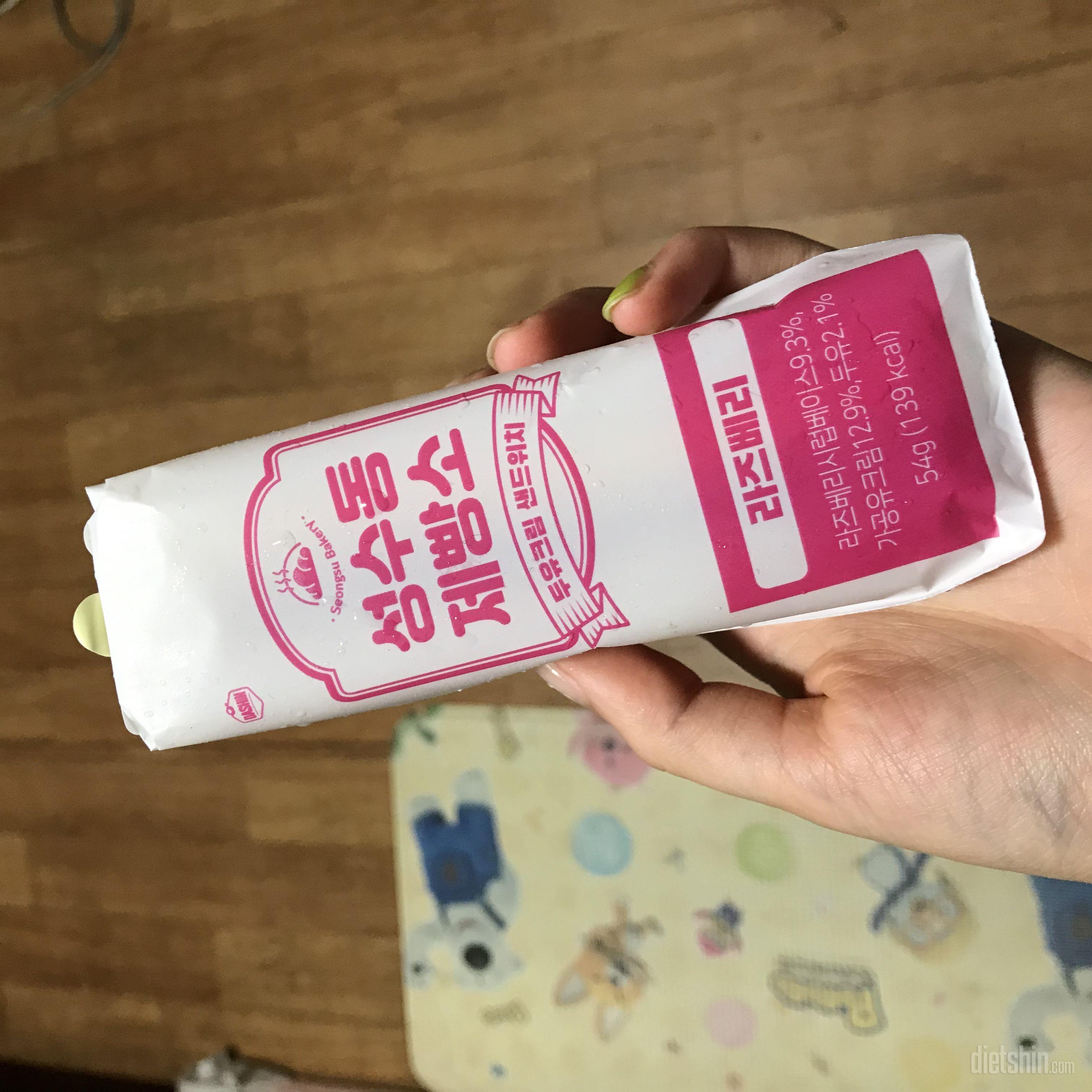 샌드위치 엄청 좋아해서 맛있었어요~