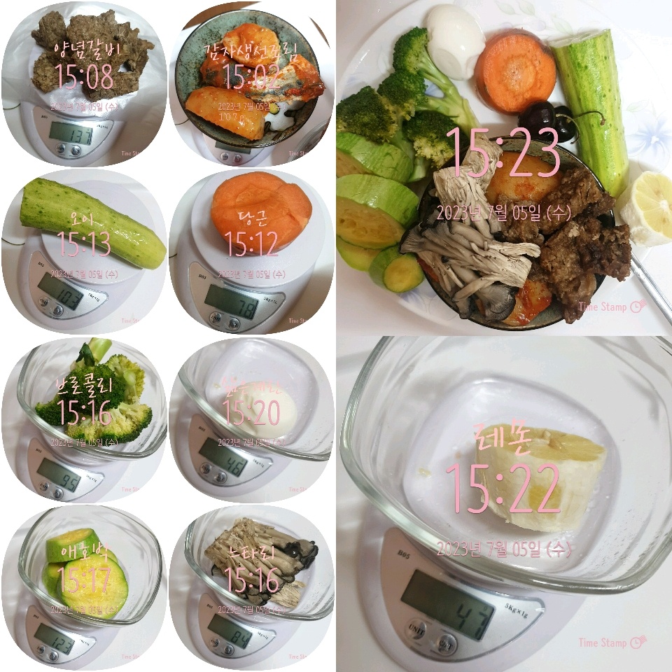 07월 05일( 점심식사 691kcal)