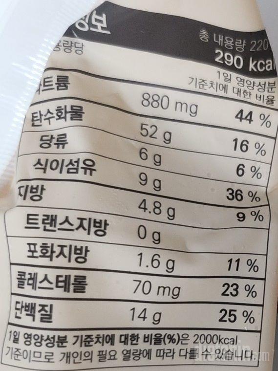 진짜 너무너무맛있네여.... 더먹고싶