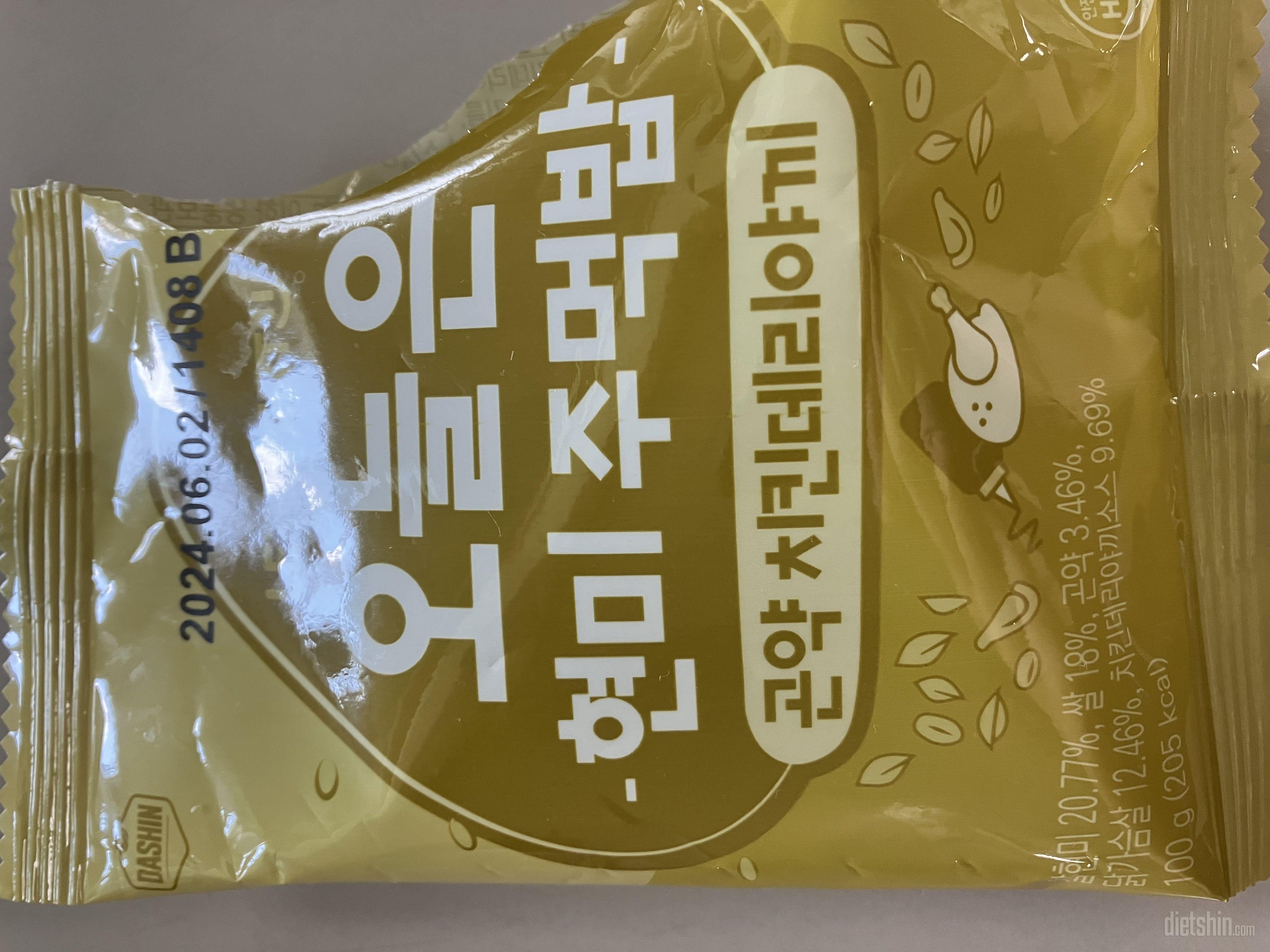 밥은 약밥맛이 나고 고기부분은 맛이