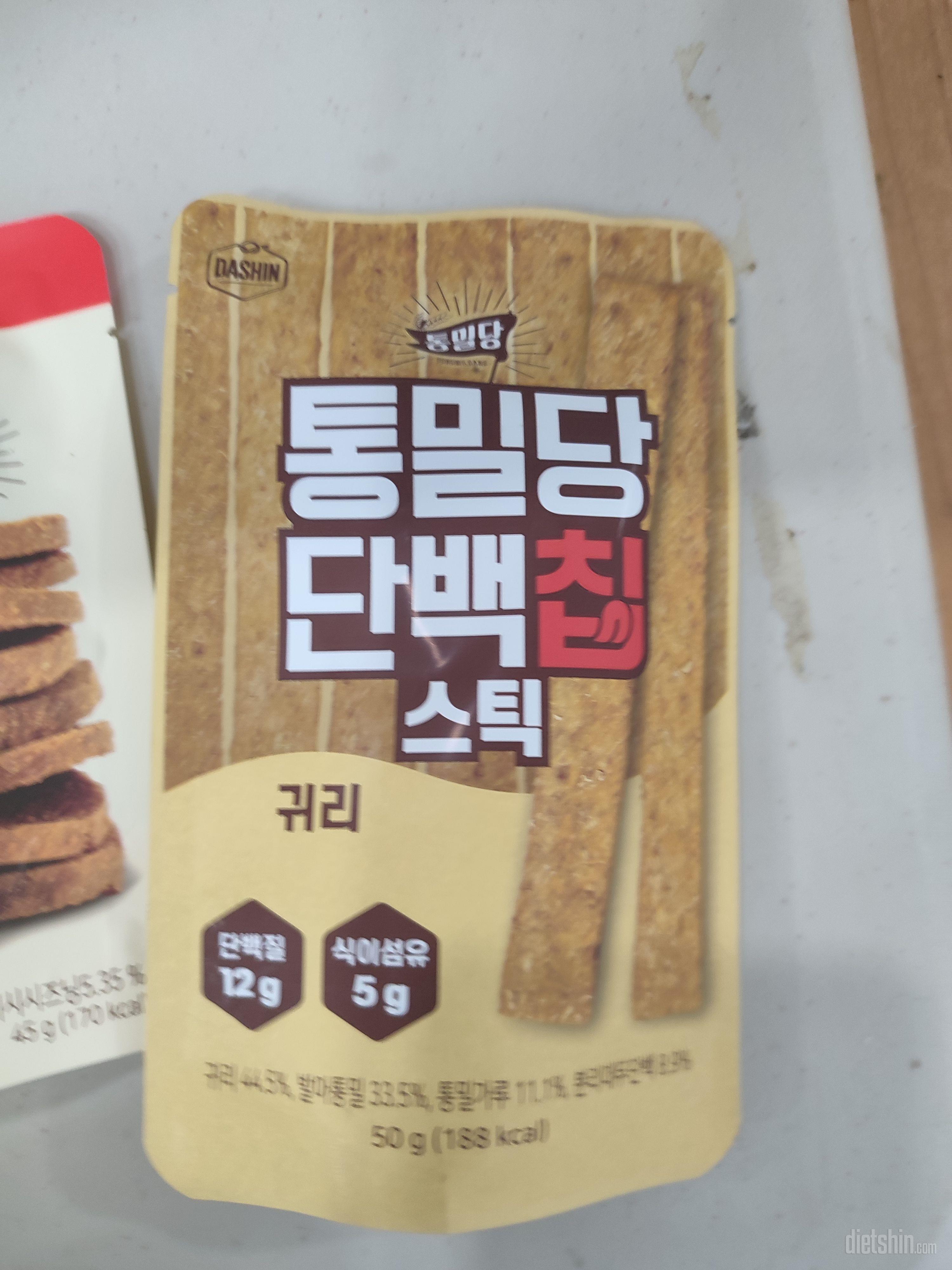 통밀 특유의 고소한 맛이 나고 오독오