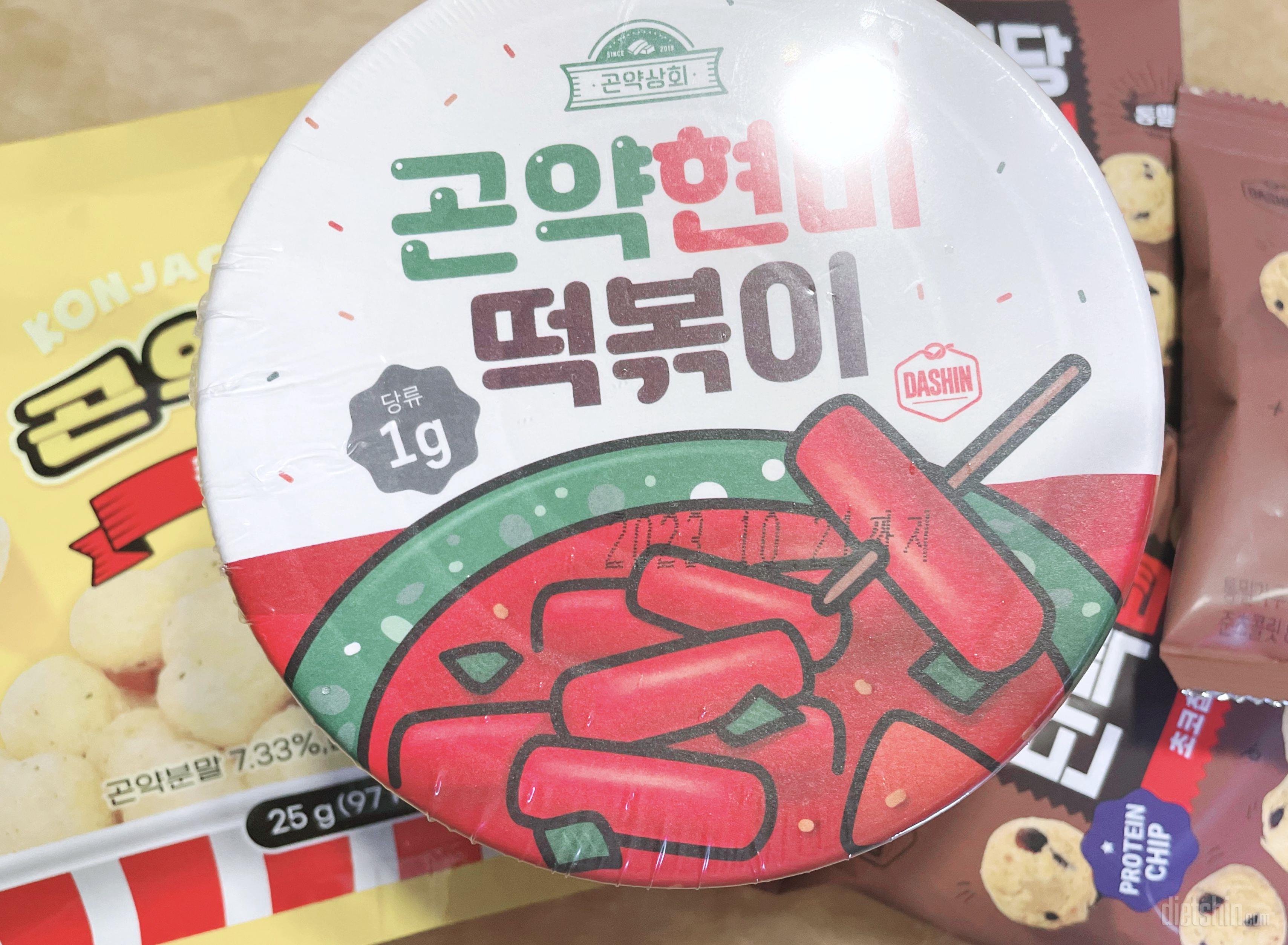 다이어트 떡볶이 중에 젤 맛있어요