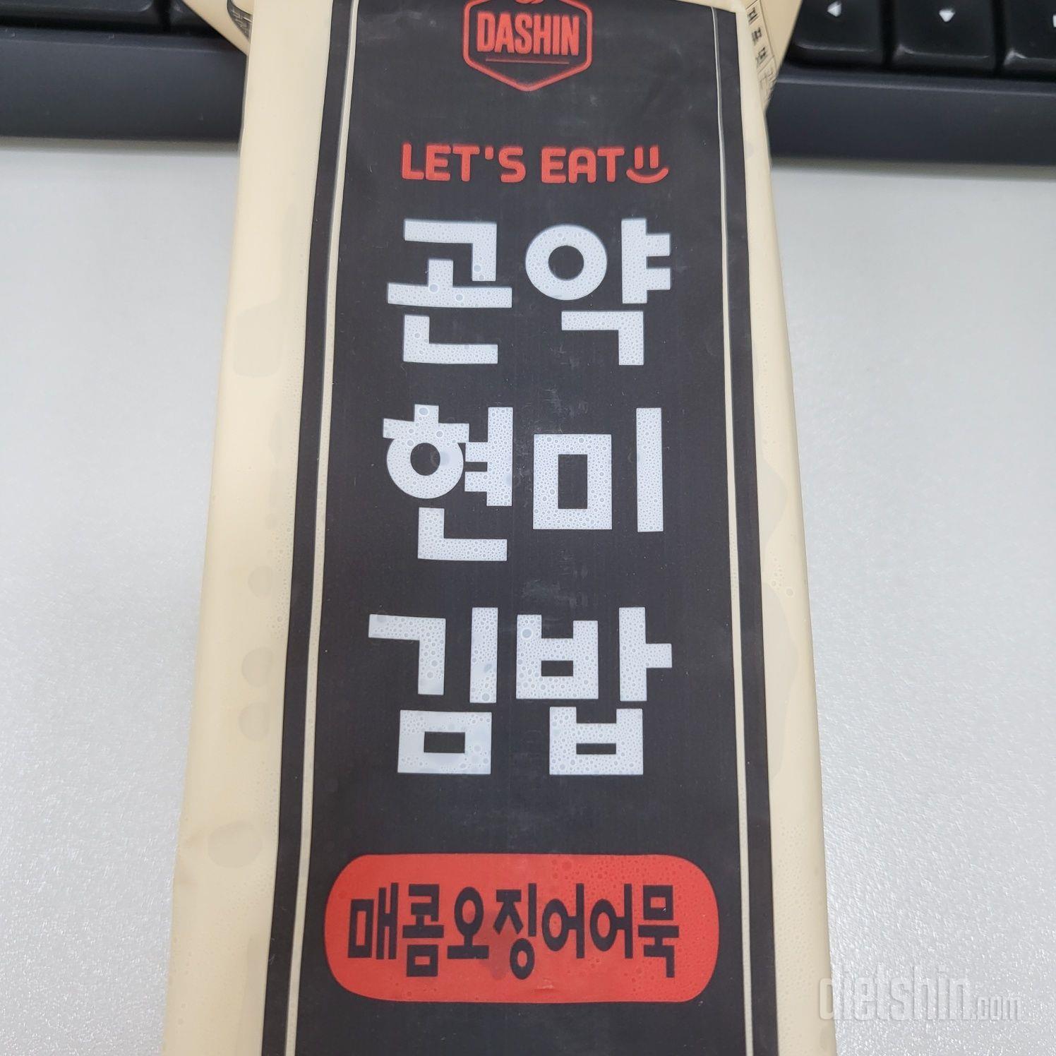 다음엔 치즈맛도 먹어보고싶네요~~~생