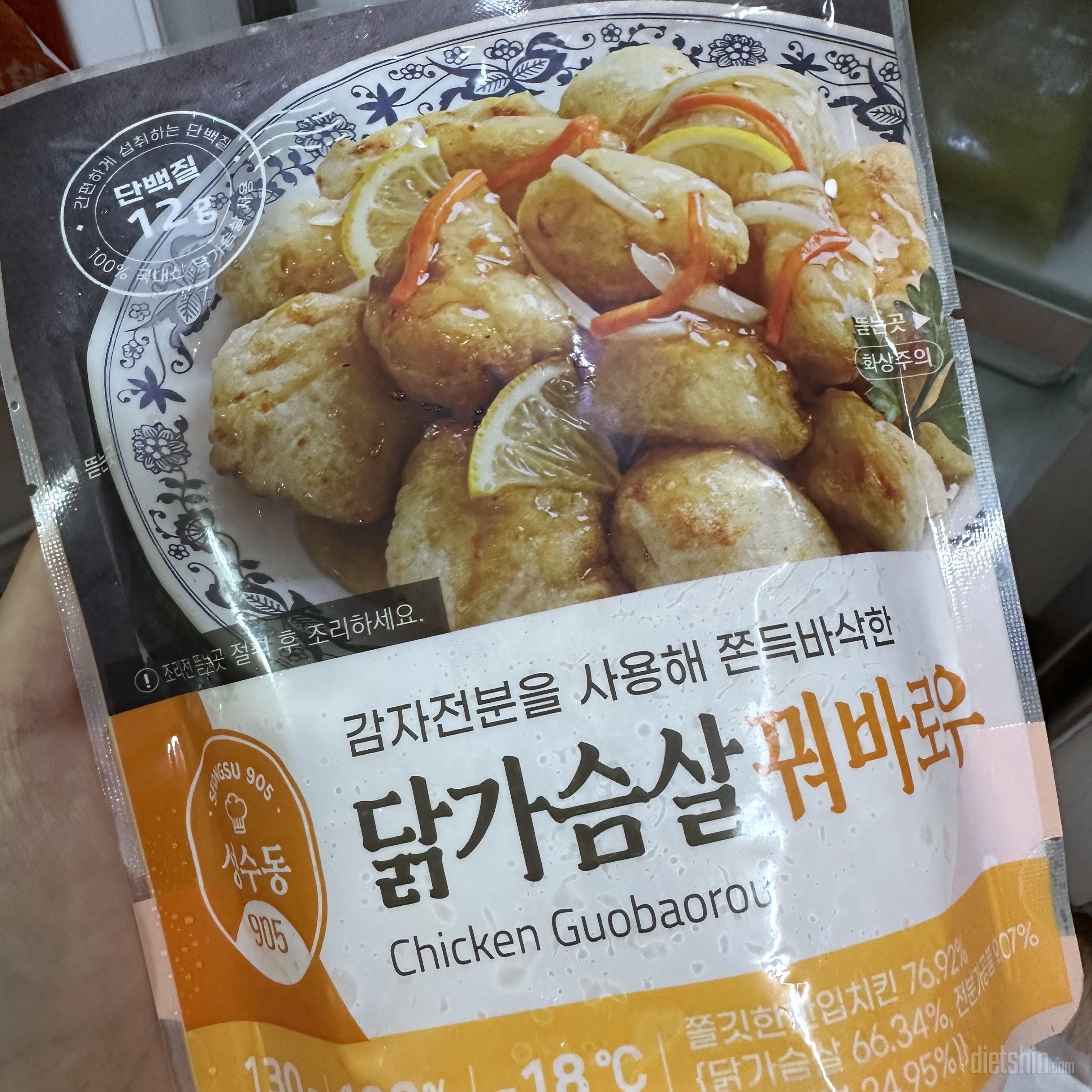 맛있어서 재구매합니당ㅎㅎ