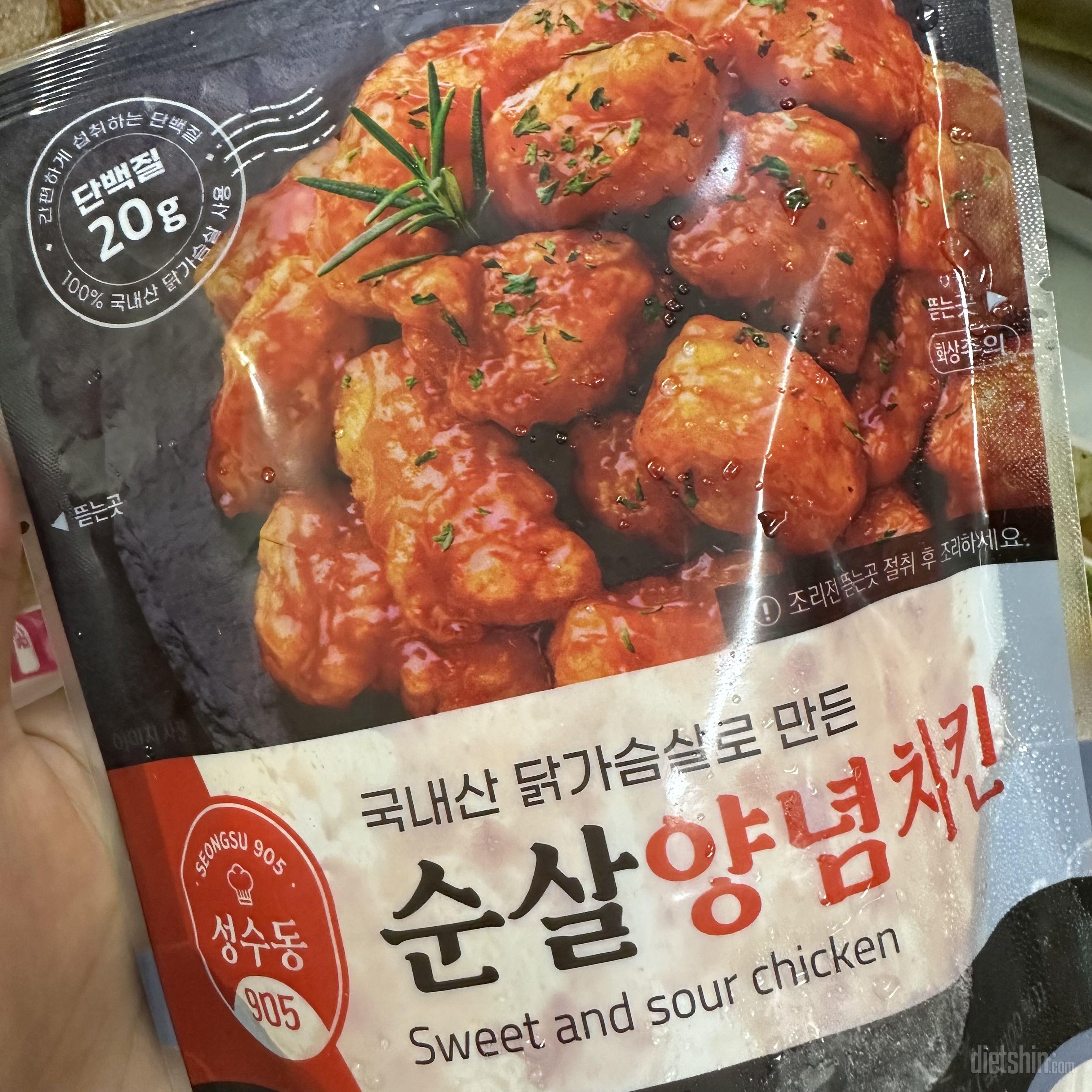 소스는 좀 적지만 맛있어용