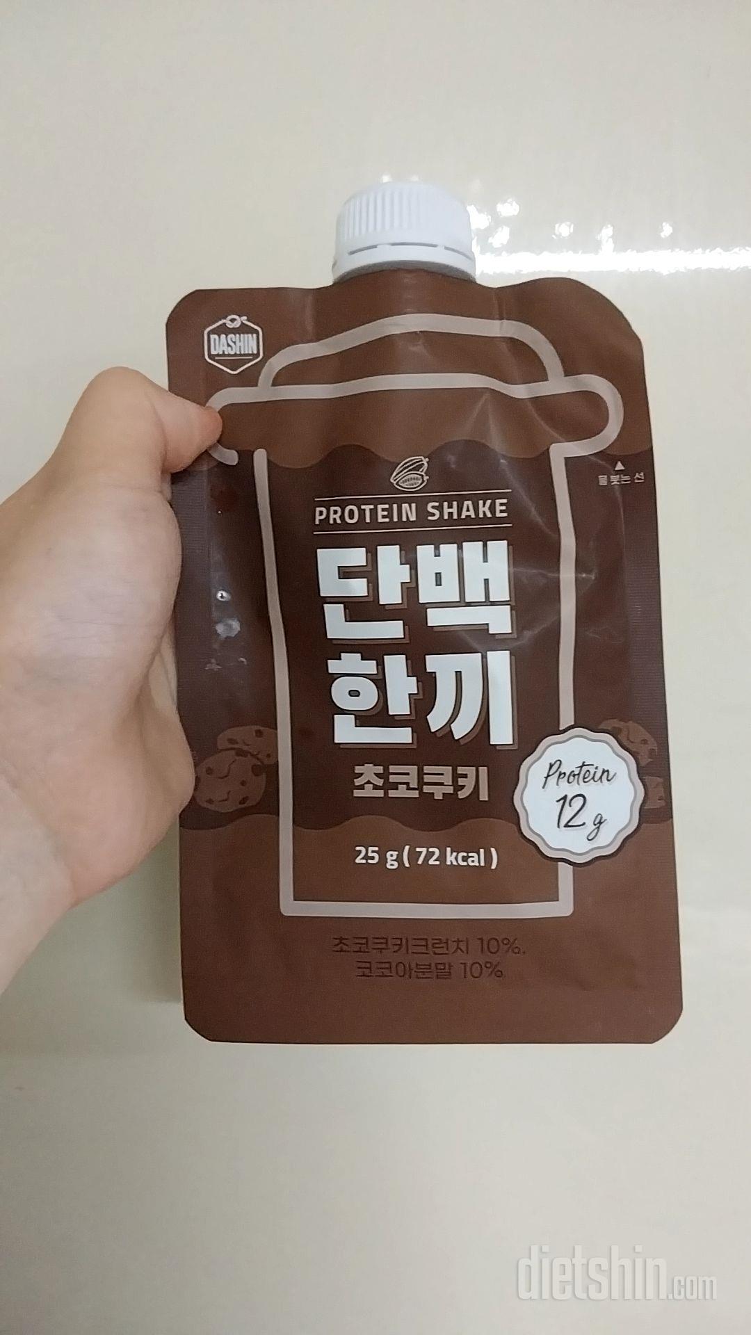 이번에 주문한 상품들 중에 가장 기다