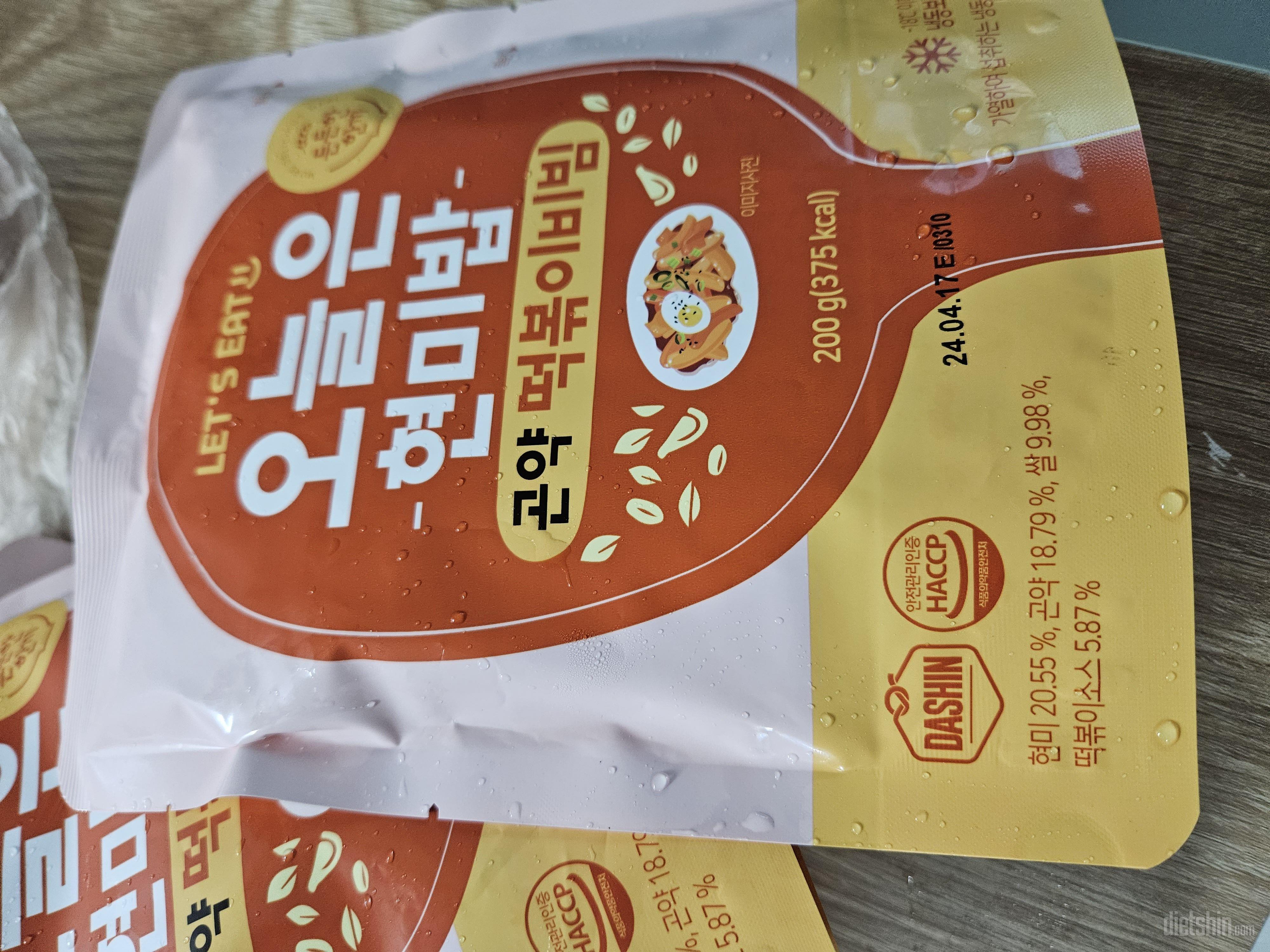 맛나요~~^^
치즈를 위에 뿌려서