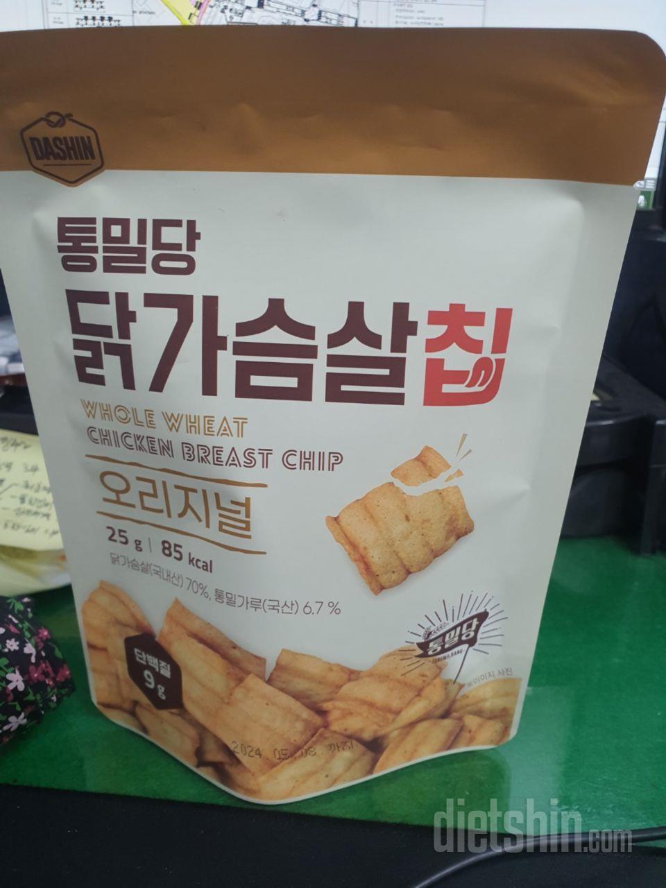 오~~~ 씹히는 소리가 장난 아니네요